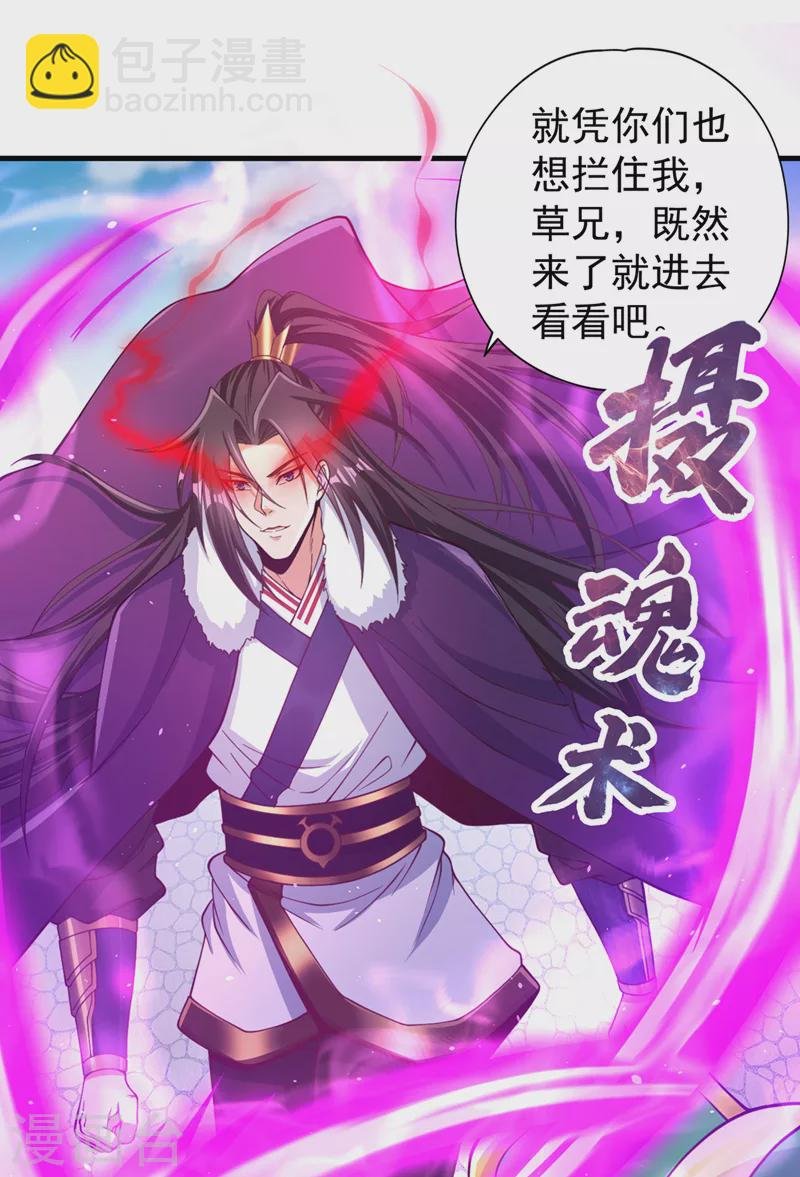 第136话 你们比我还坏啊~