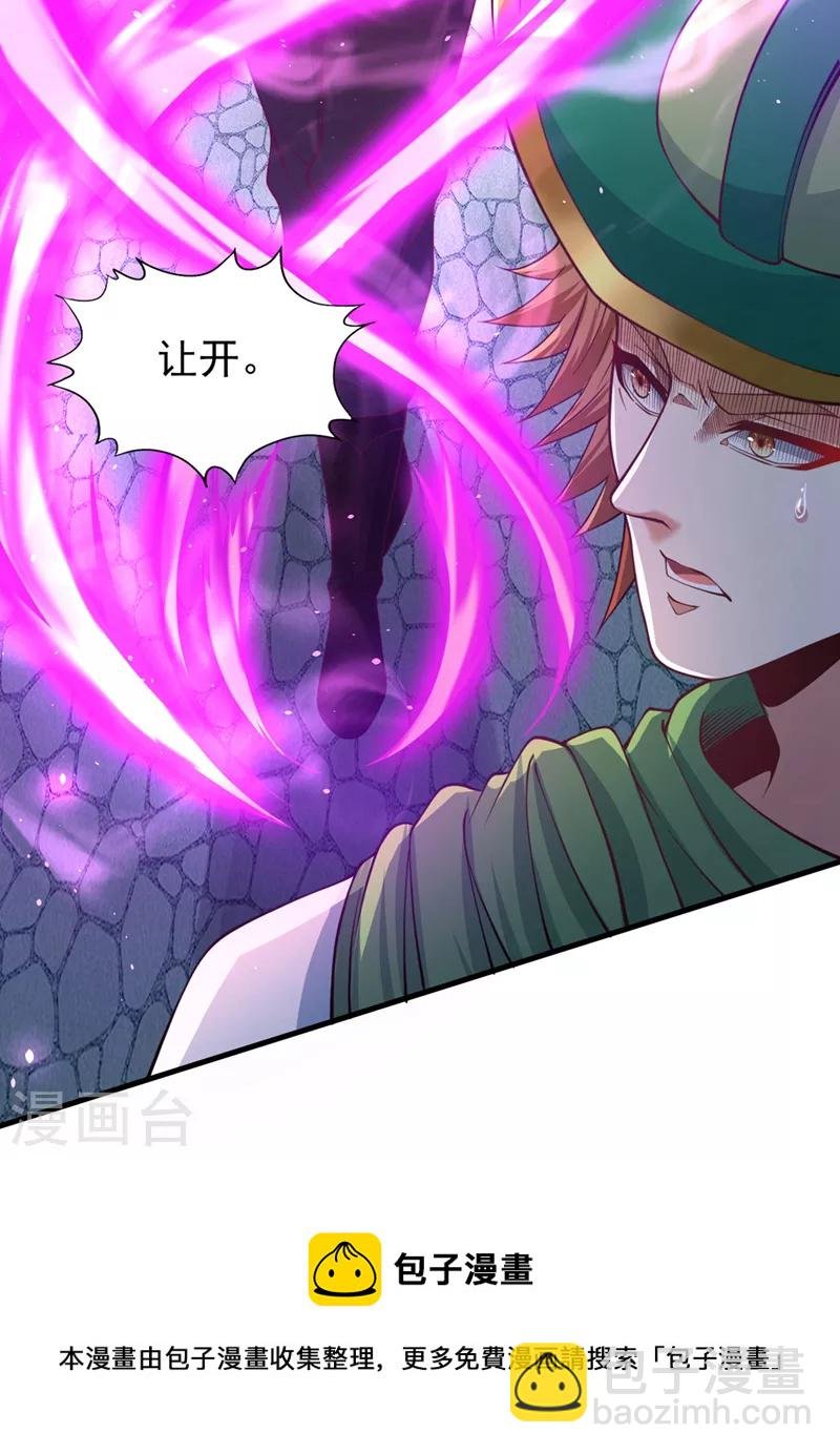 第136话 你们比我还坏啊~