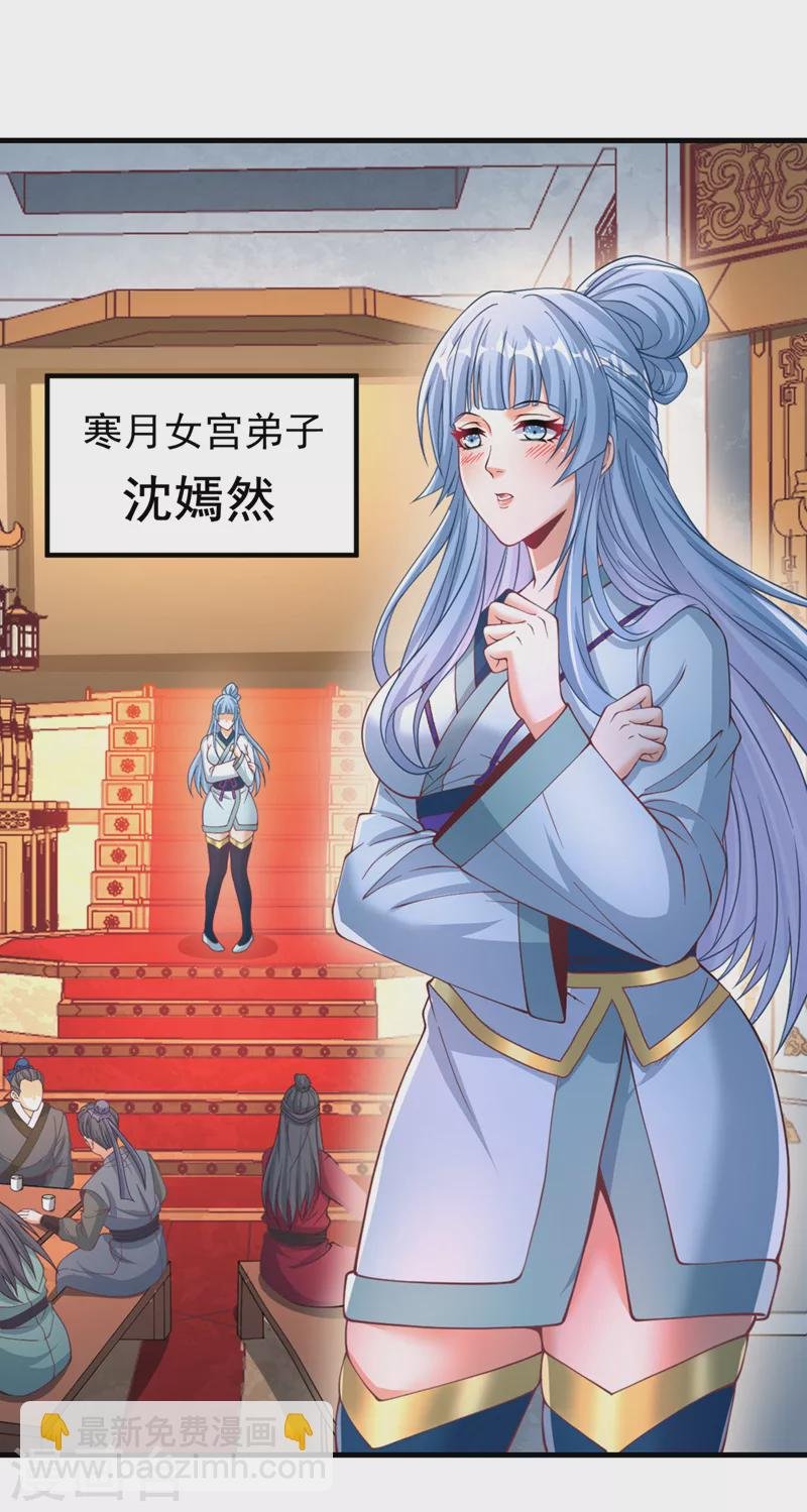第136话 你们比我还坏啊~