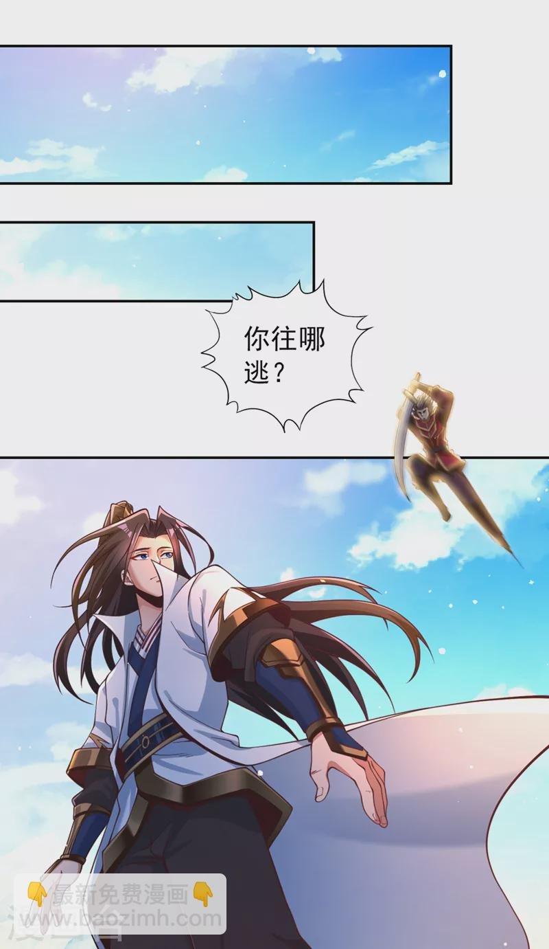 第137话 土鸡瓦狗~