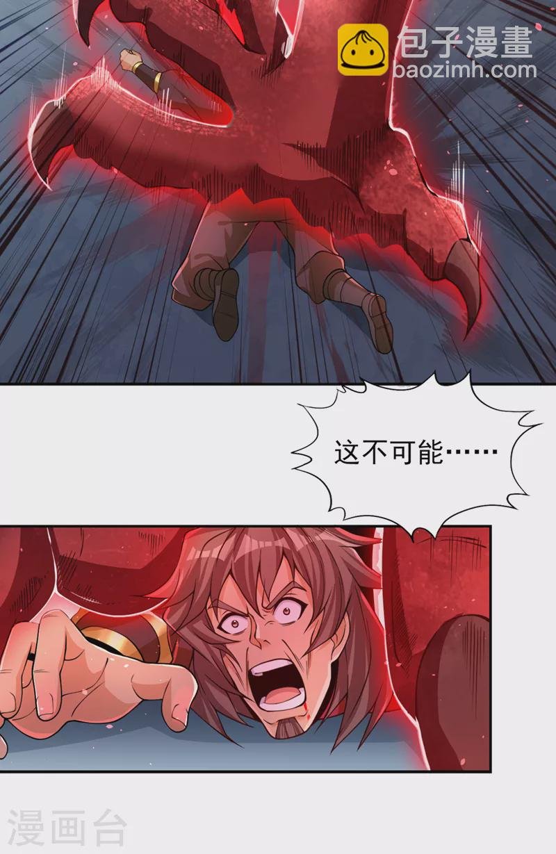 第137话 土鸡瓦狗~