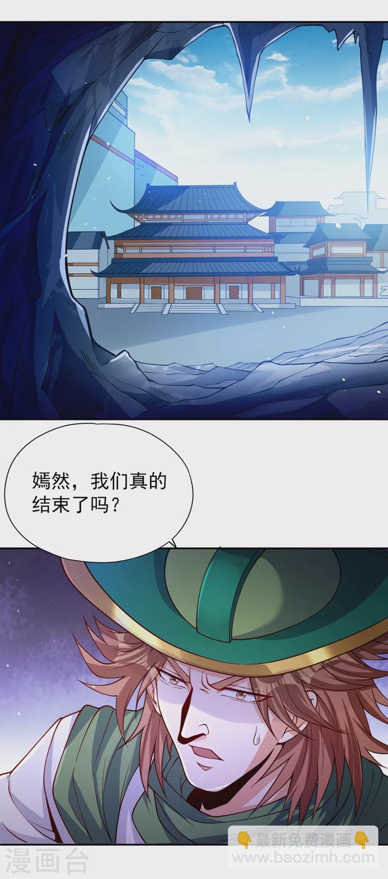 第137话 土鸡瓦狗~