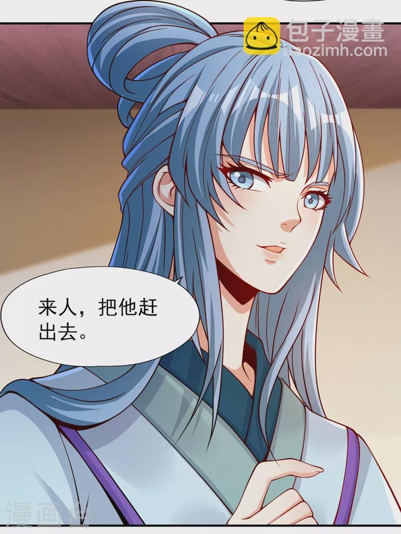 第137话 土鸡瓦狗~