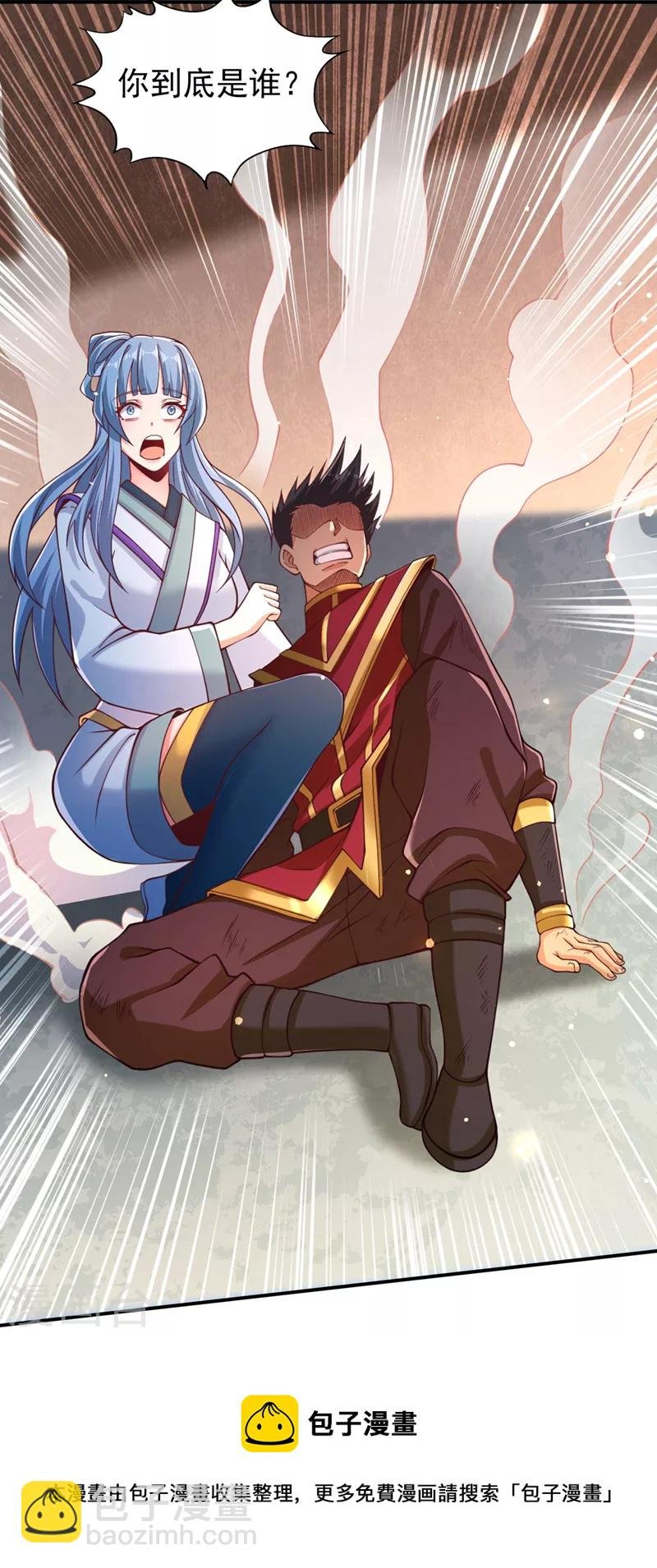 第137话 土鸡瓦狗~