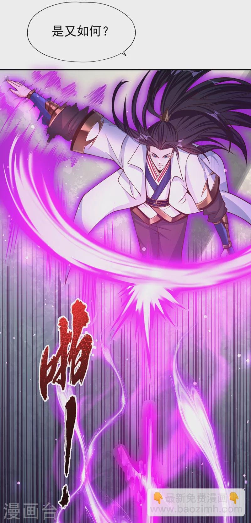 第137话 土鸡瓦狗~