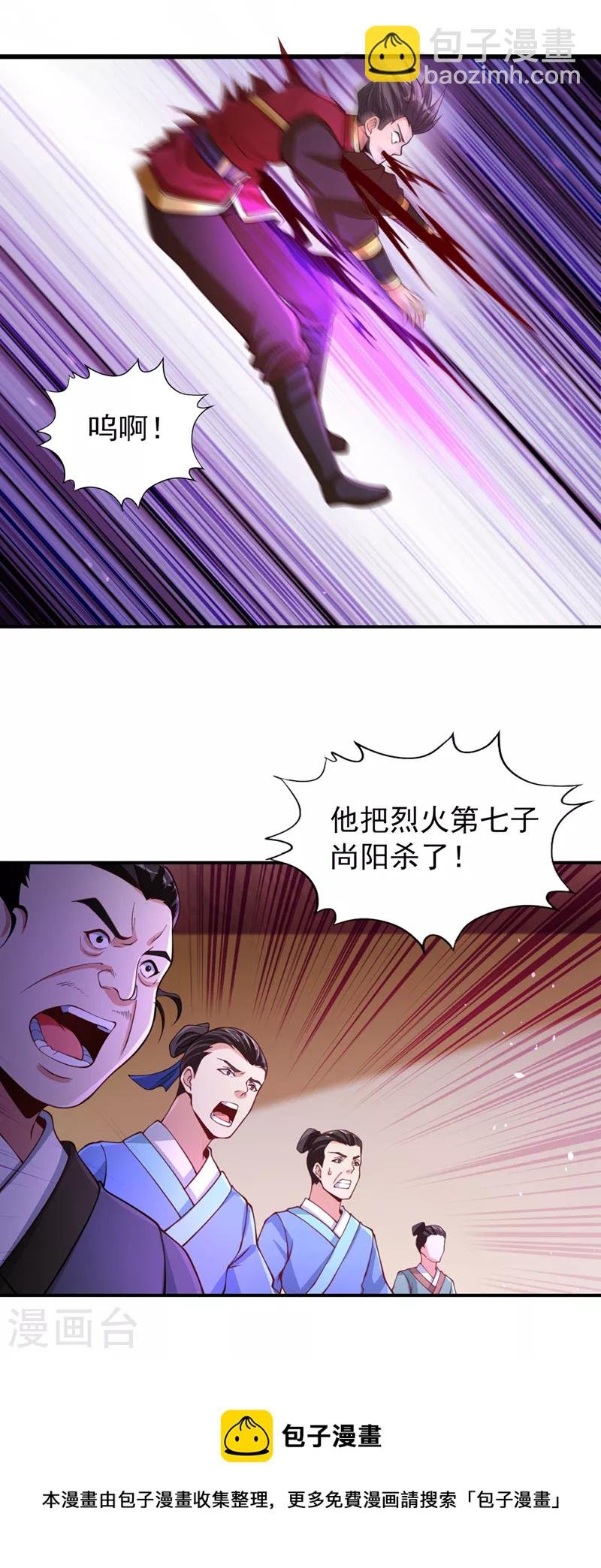 第137话 土鸡瓦狗~