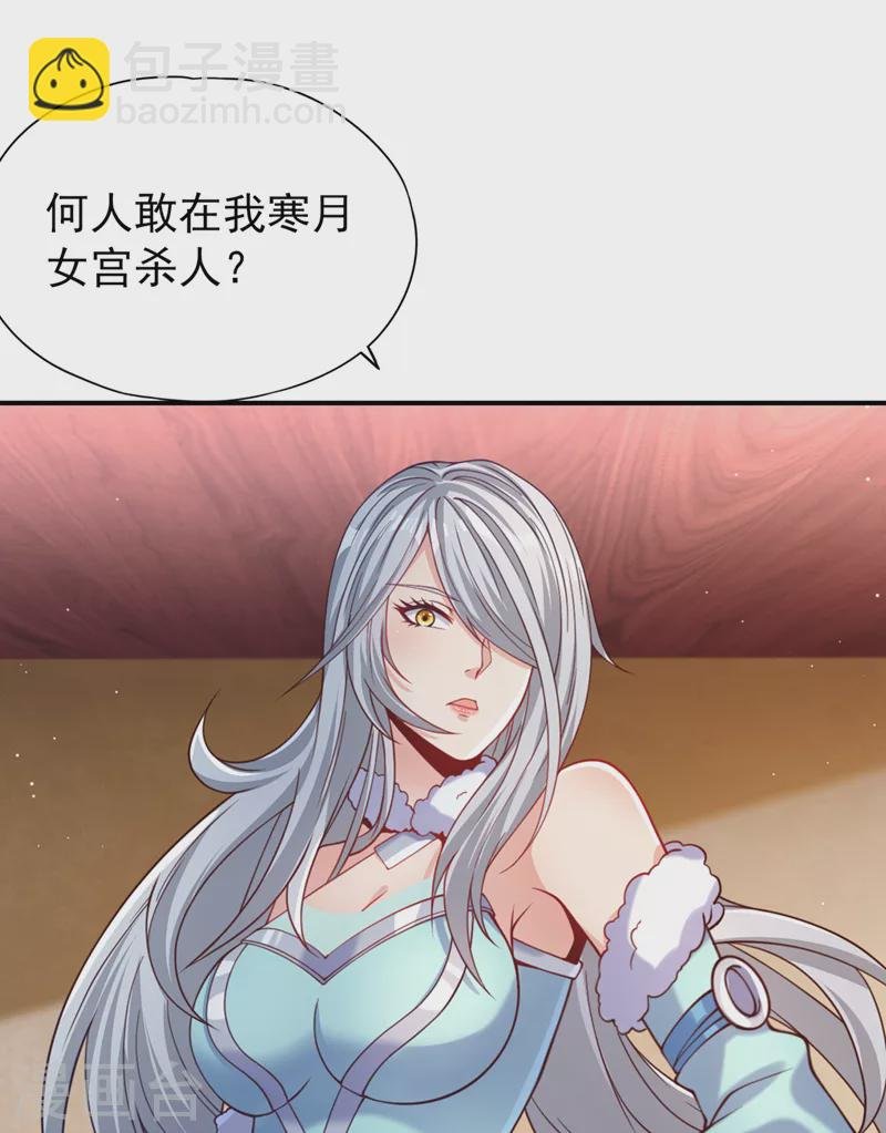 第137话 土鸡瓦狗~