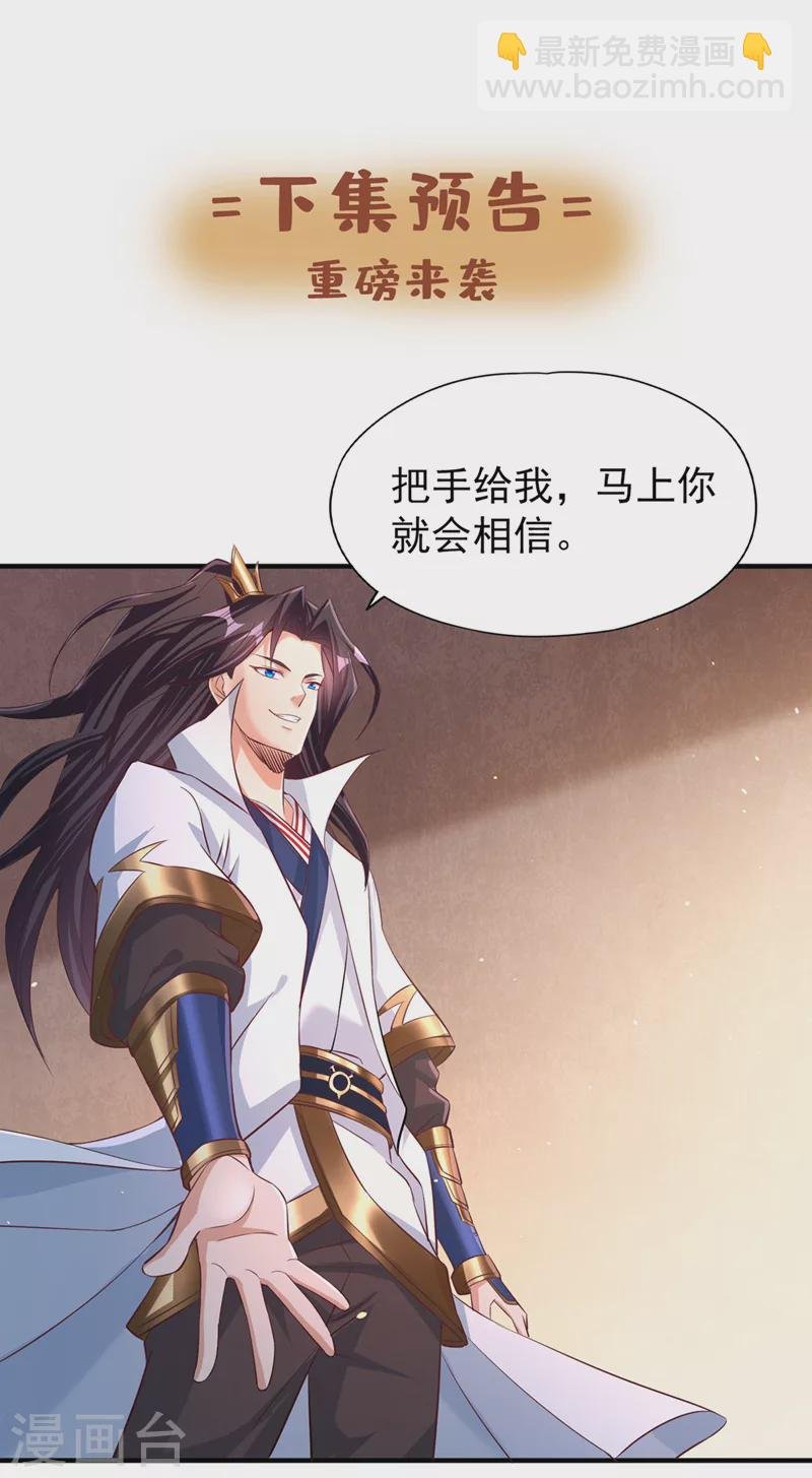 第137话 土鸡瓦狗~