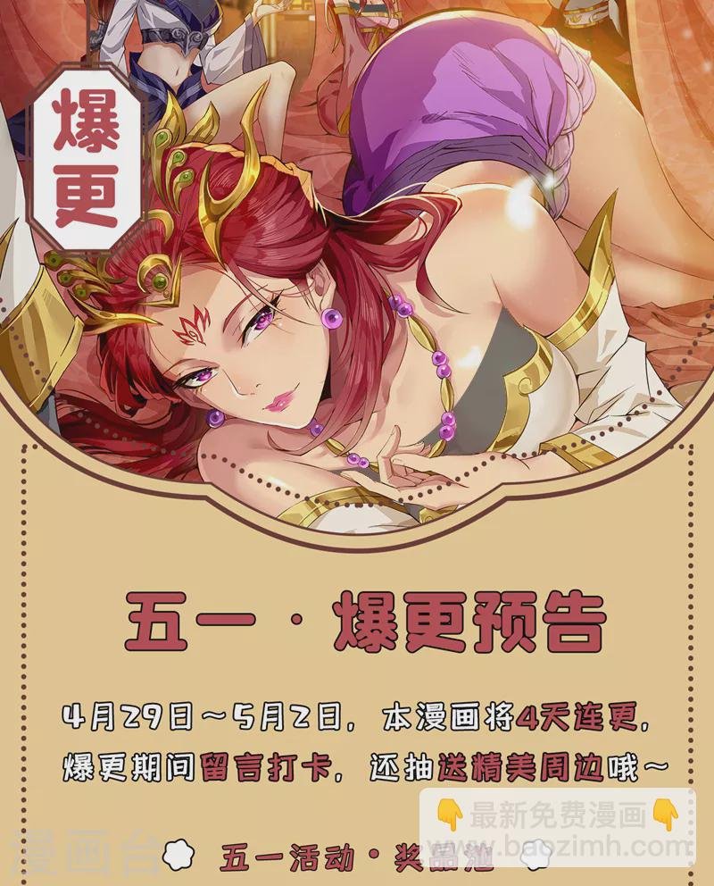 第137话 土鸡瓦狗~