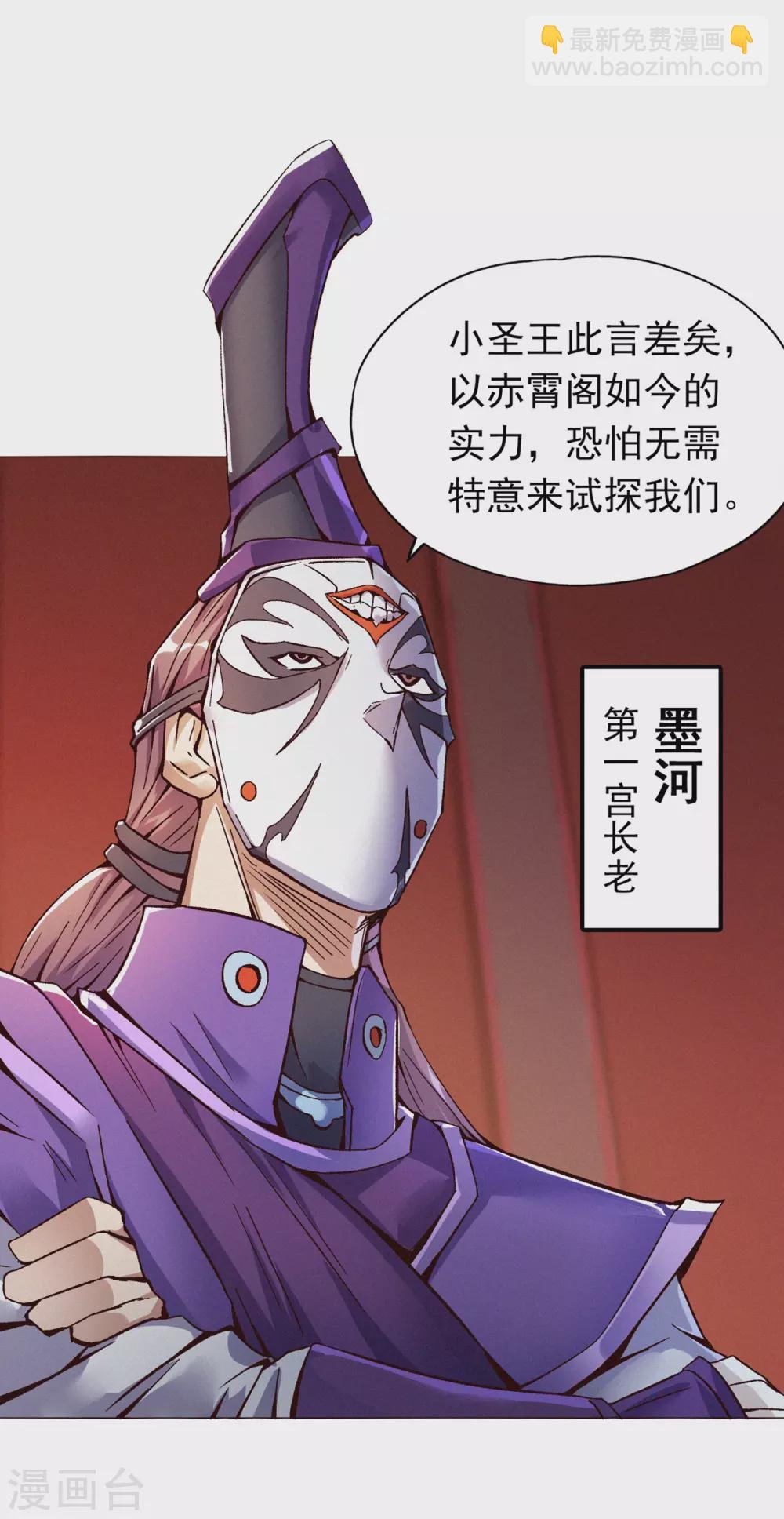 第13话 过来，告诉你个秘密！