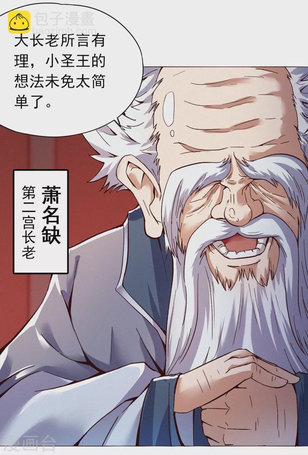 第13话 过来，告诉你个秘密！