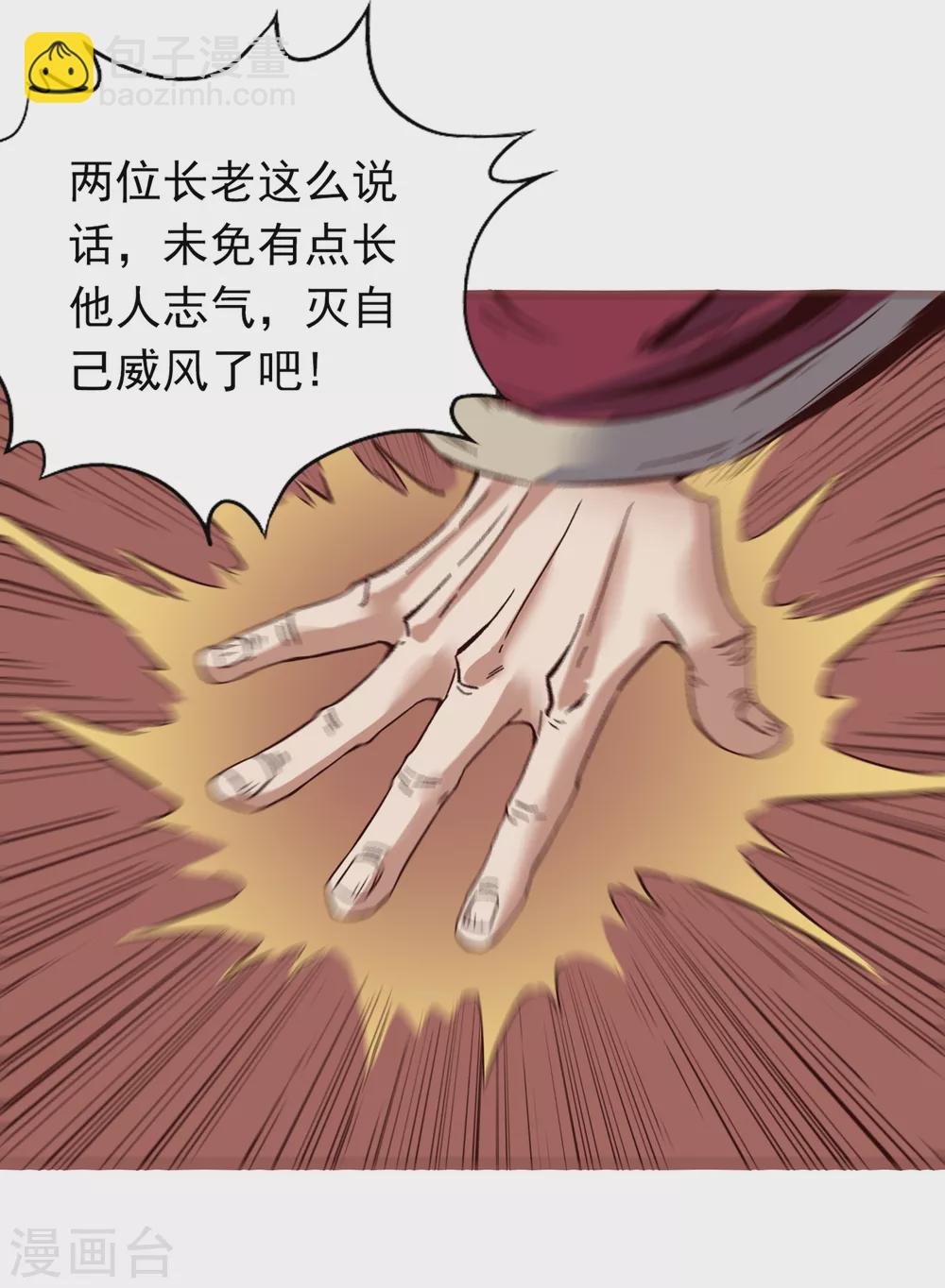 第13话 过来，告诉你个秘密！