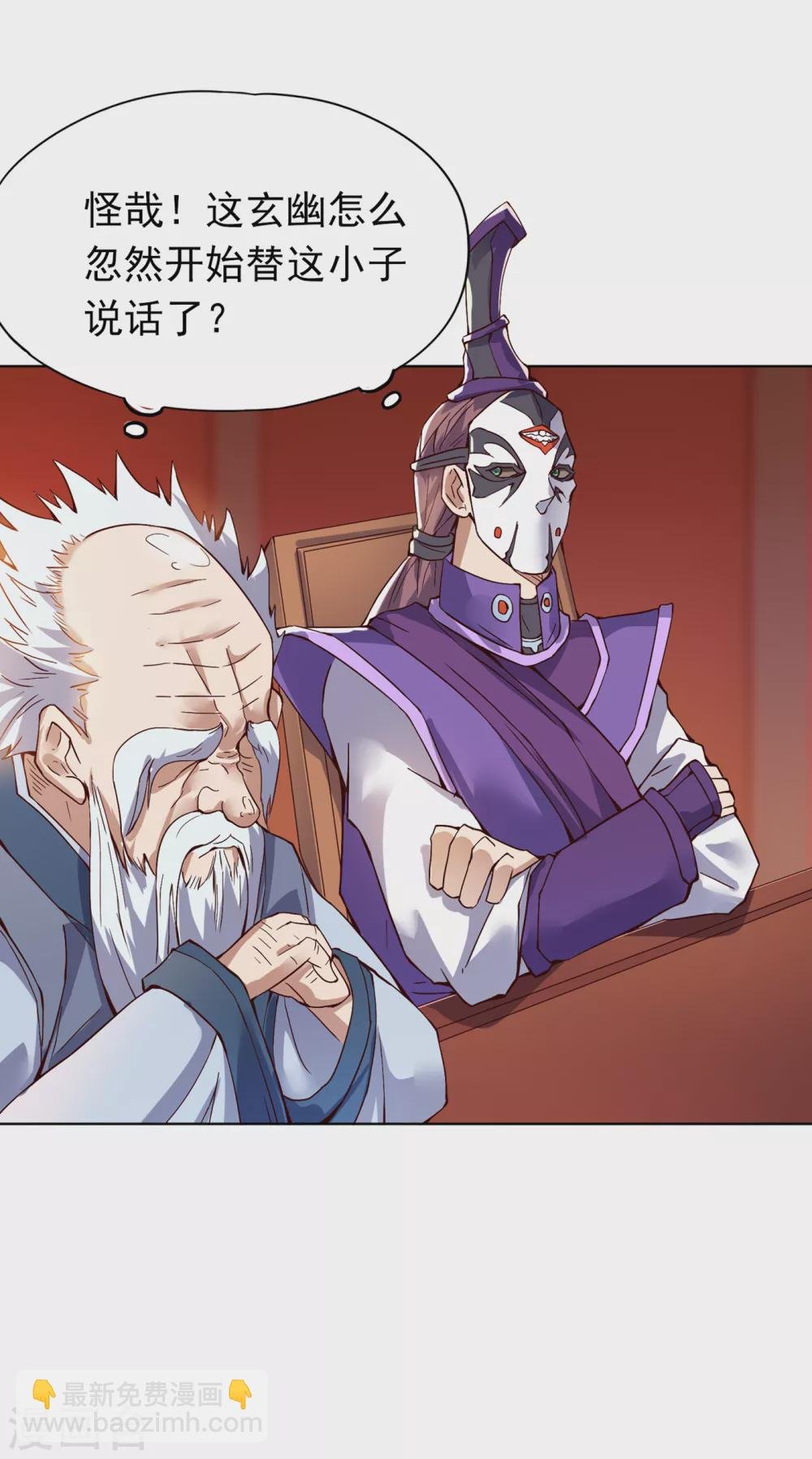 第13话 过来，告诉你个秘密！