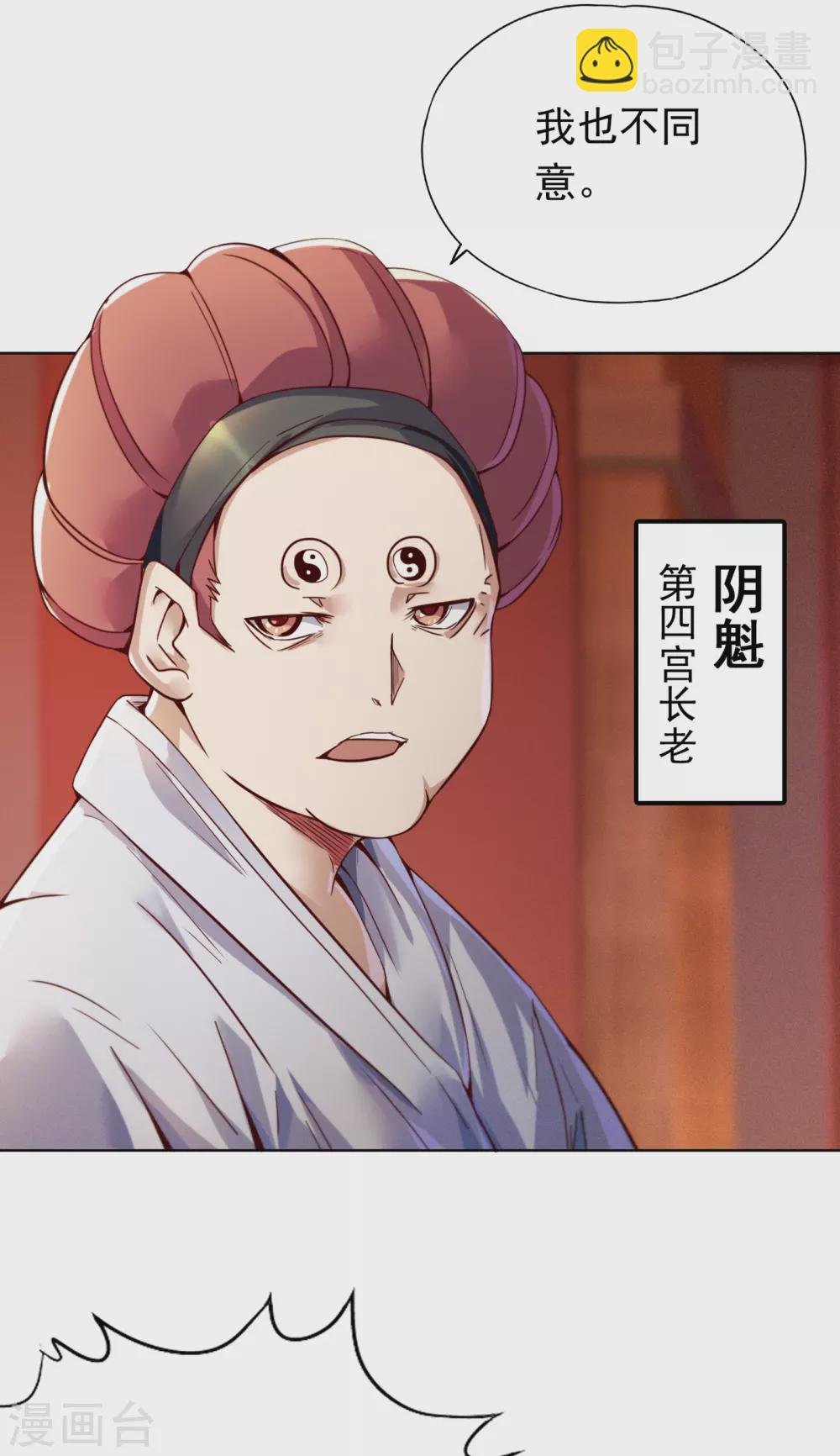 第13话 过来，告诉你个秘密！