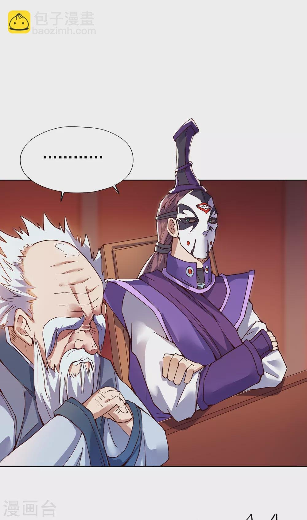 第13话 过来，告诉你个秘密！