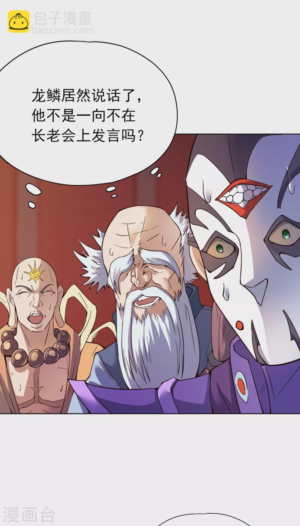 第13话 过来，告诉你个秘密！