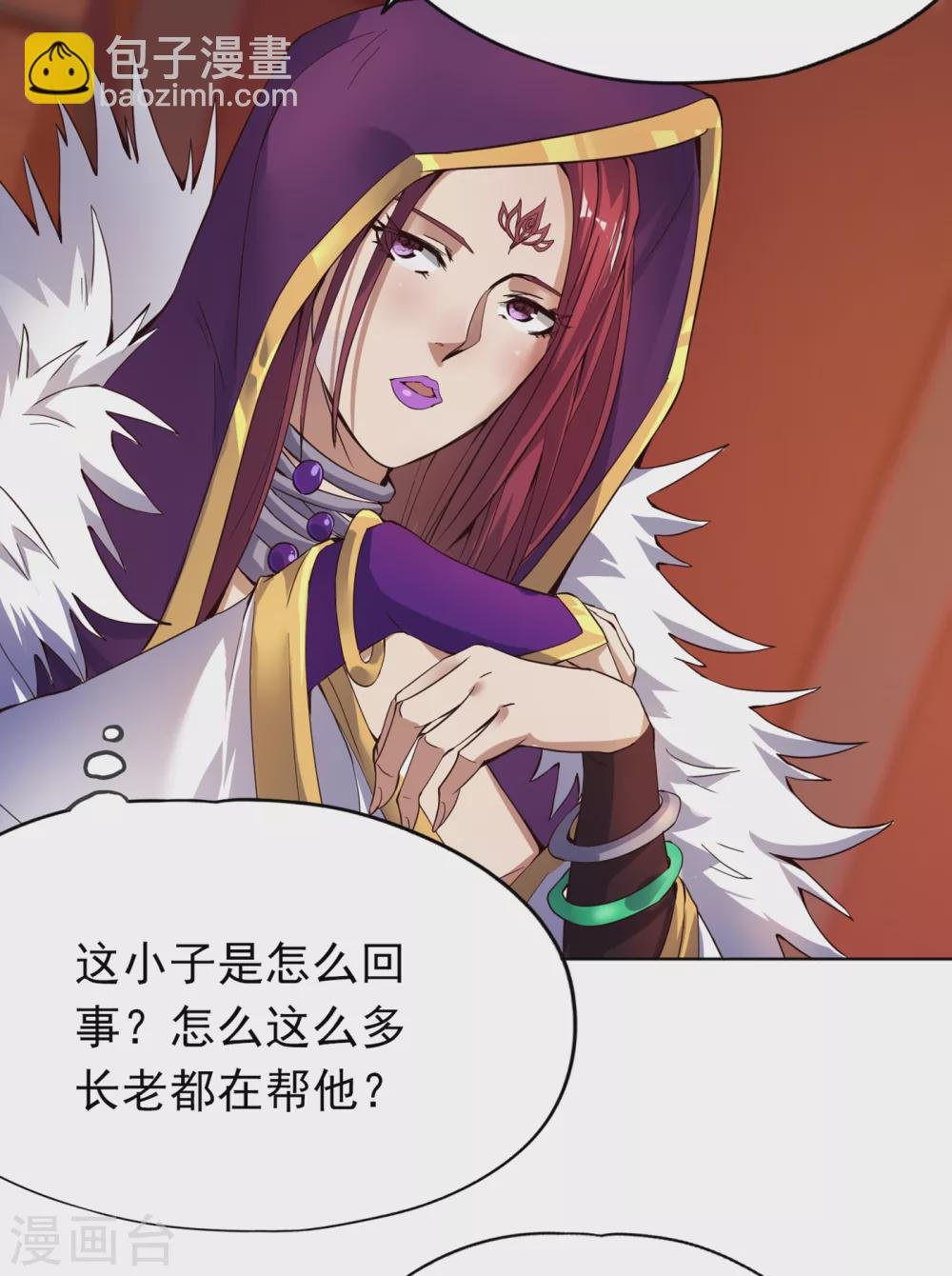 第13话 过来，告诉你个秘密！