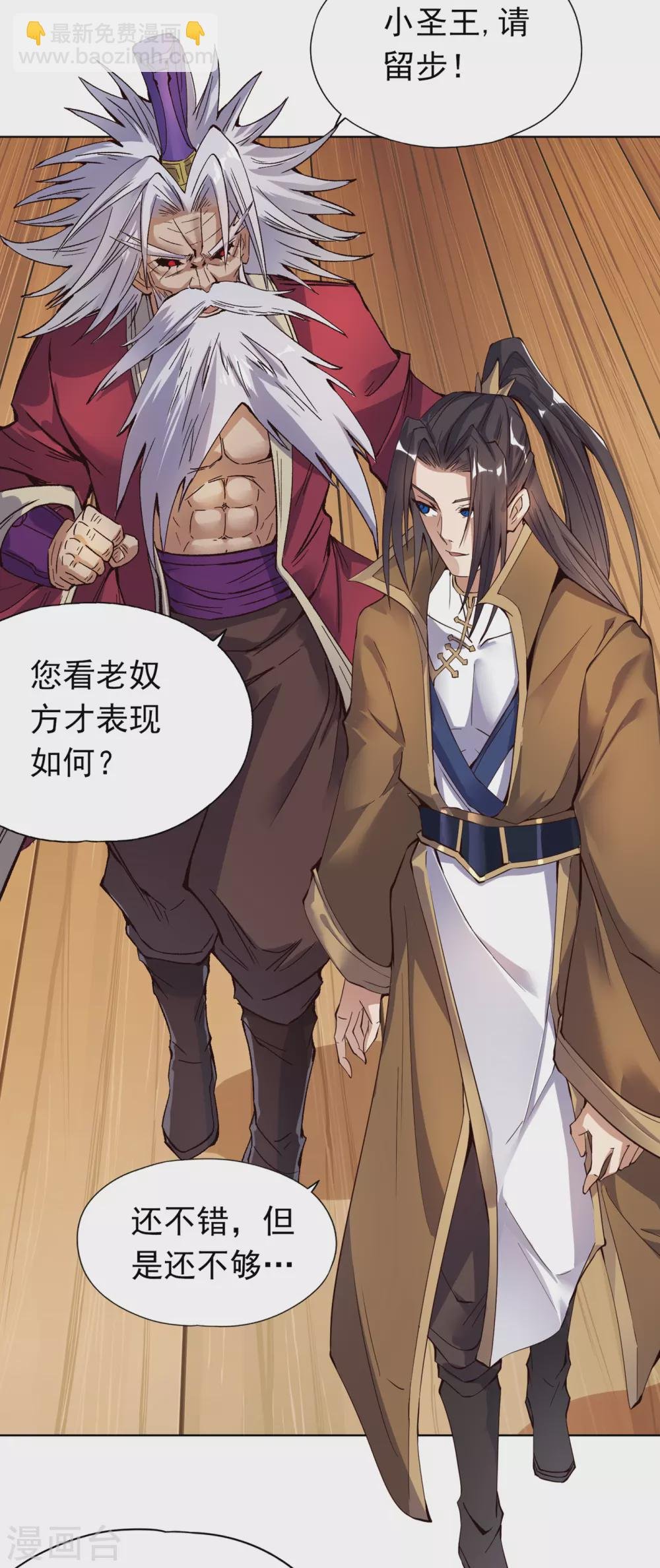 第13话 过来，告诉你个秘密！