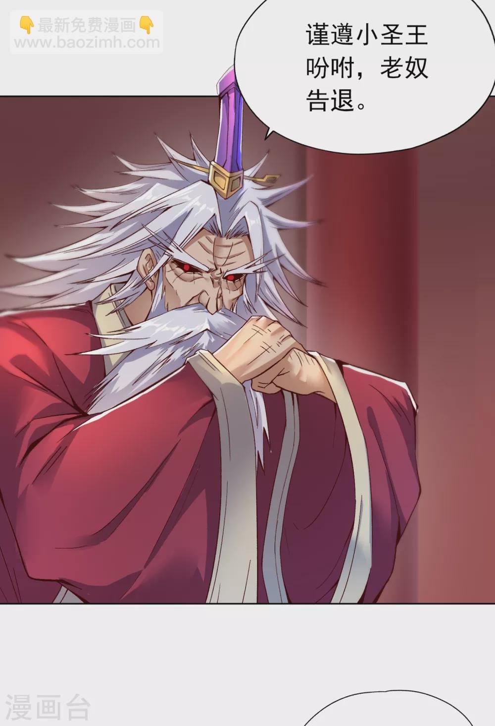第13话 过来，告诉你个秘密！