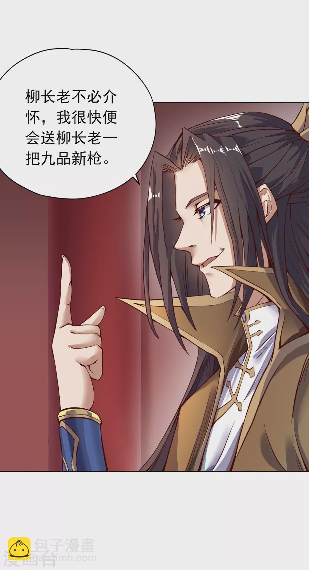 第13话 过来，告诉你个秘密！