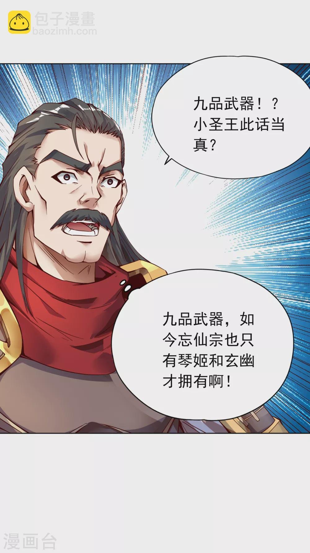 第13话 过来，告诉你个秘密！