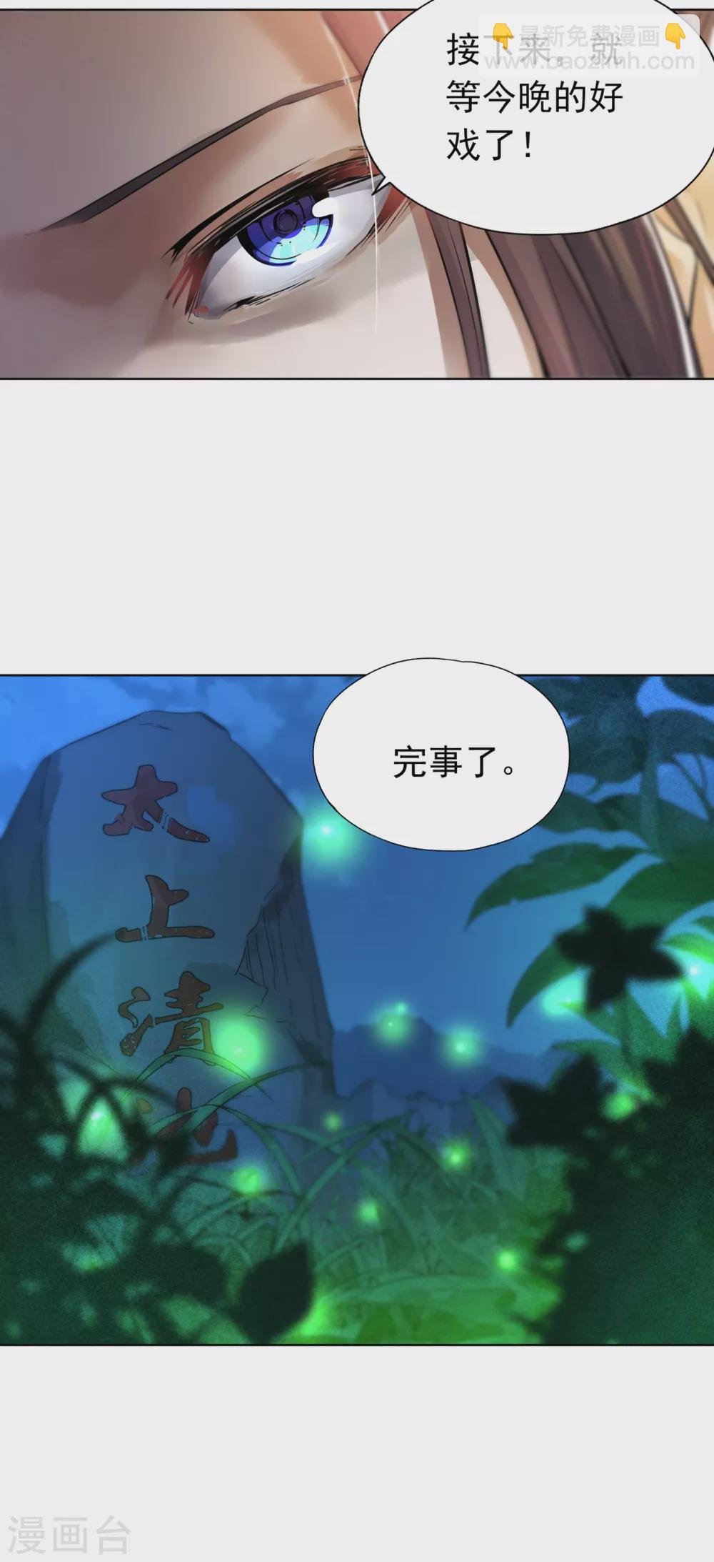 第13话 过来，告诉你个秘密！