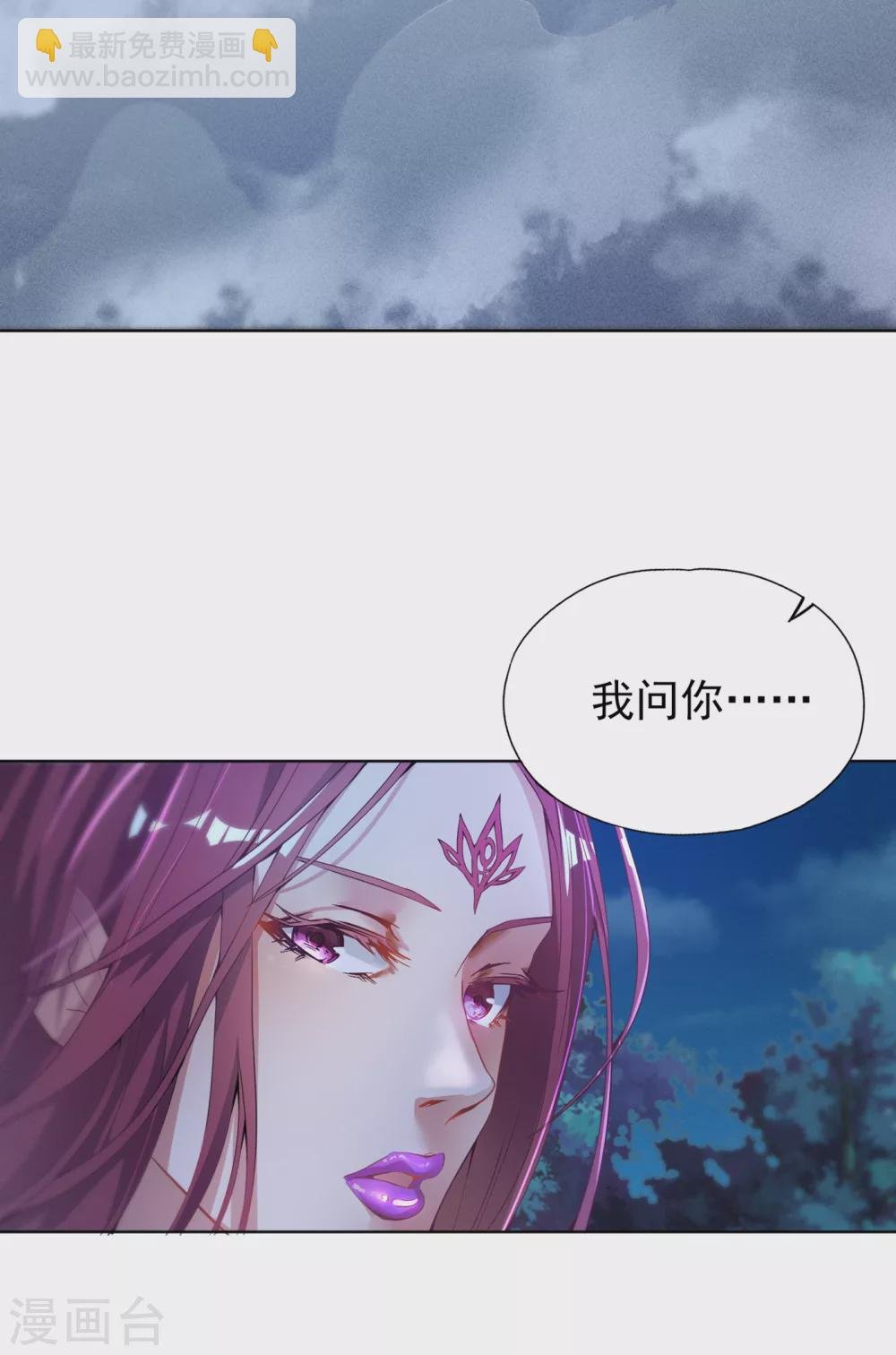 第13话 过来，告诉你个秘密！