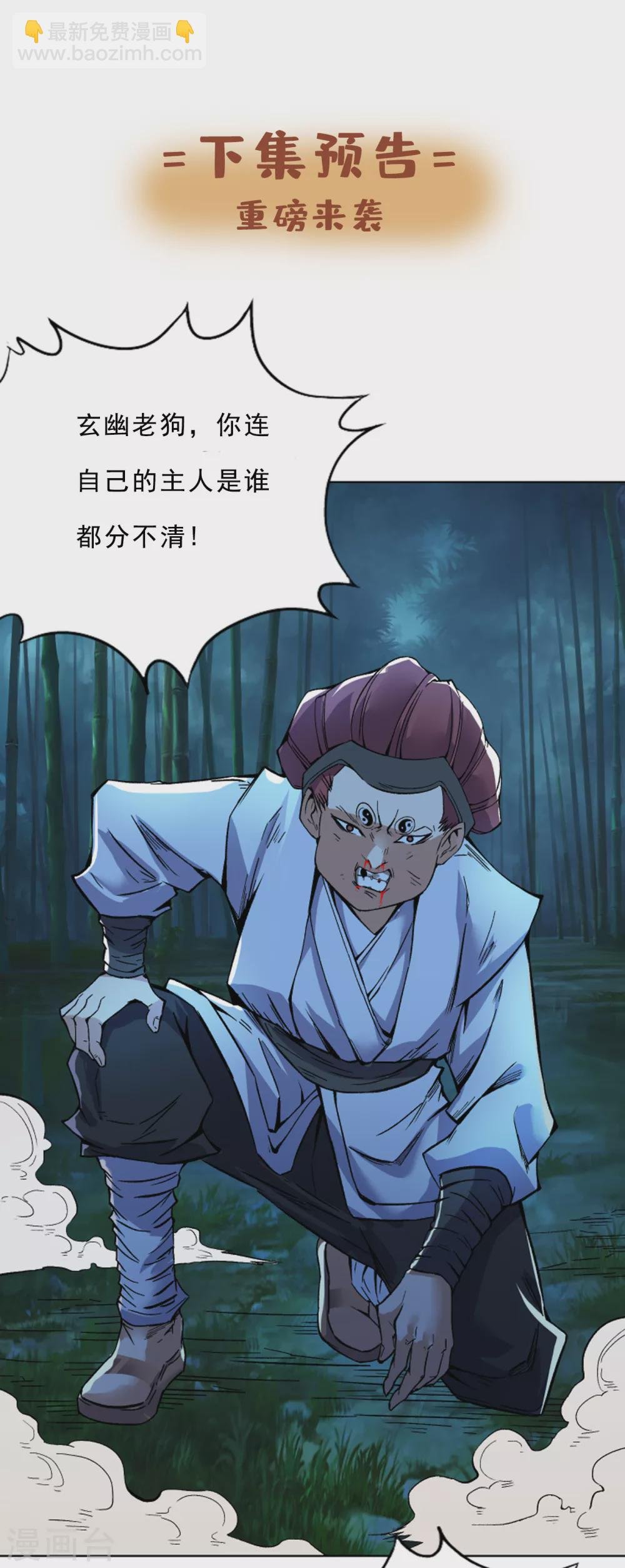 第13话 过来，告诉你个秘密！