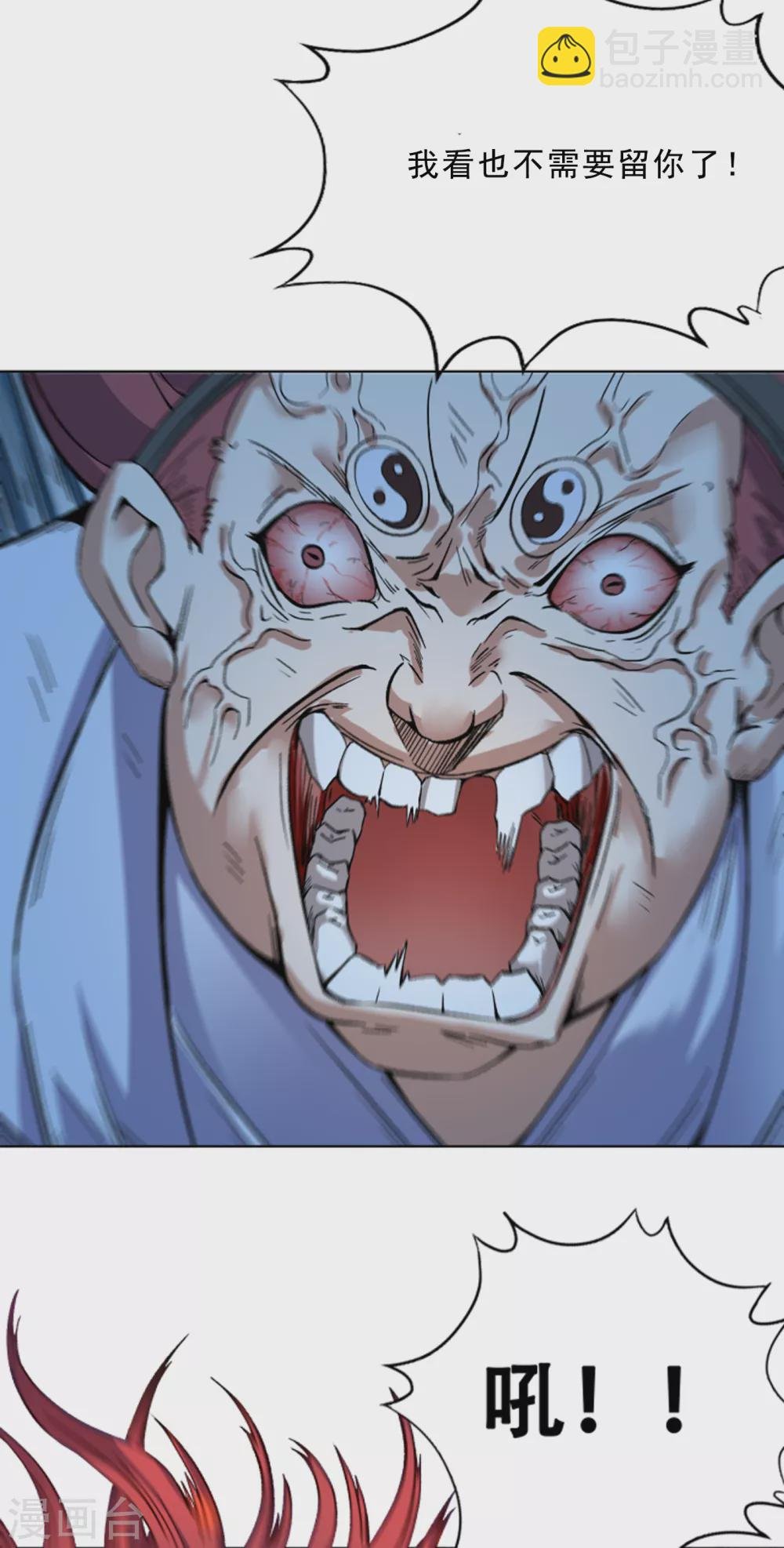 第13话 过来，告诉你个秘密！