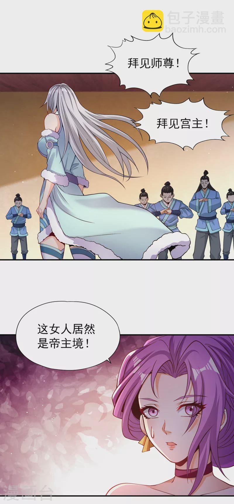 第138话 这就是男人的手吗？