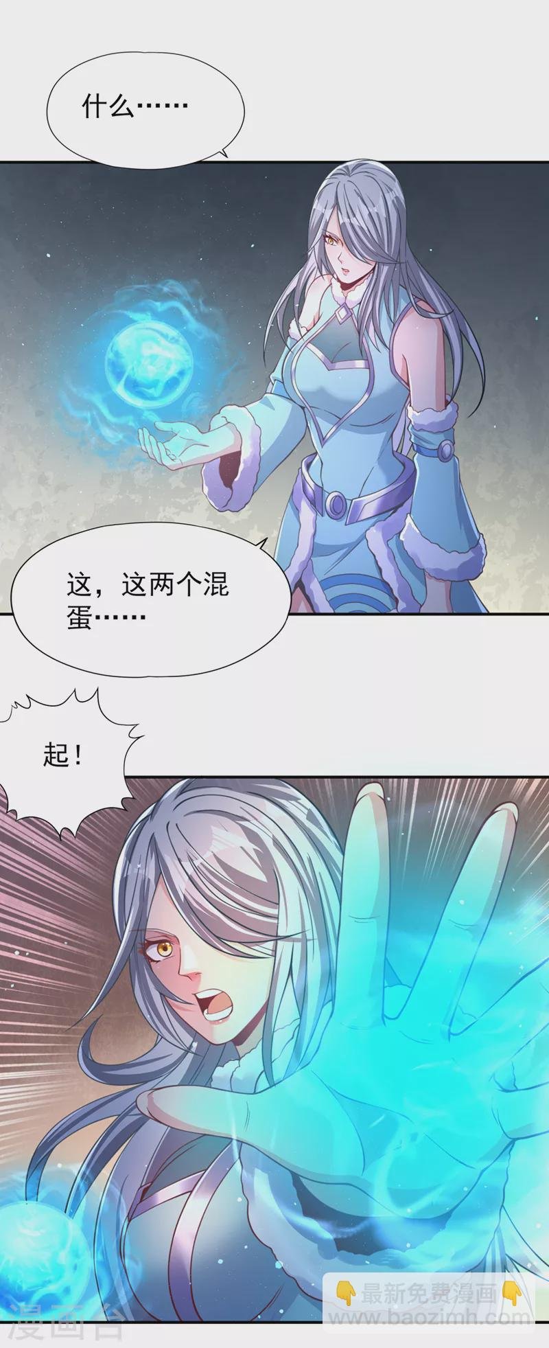 第138话 这就是男人的手吗？