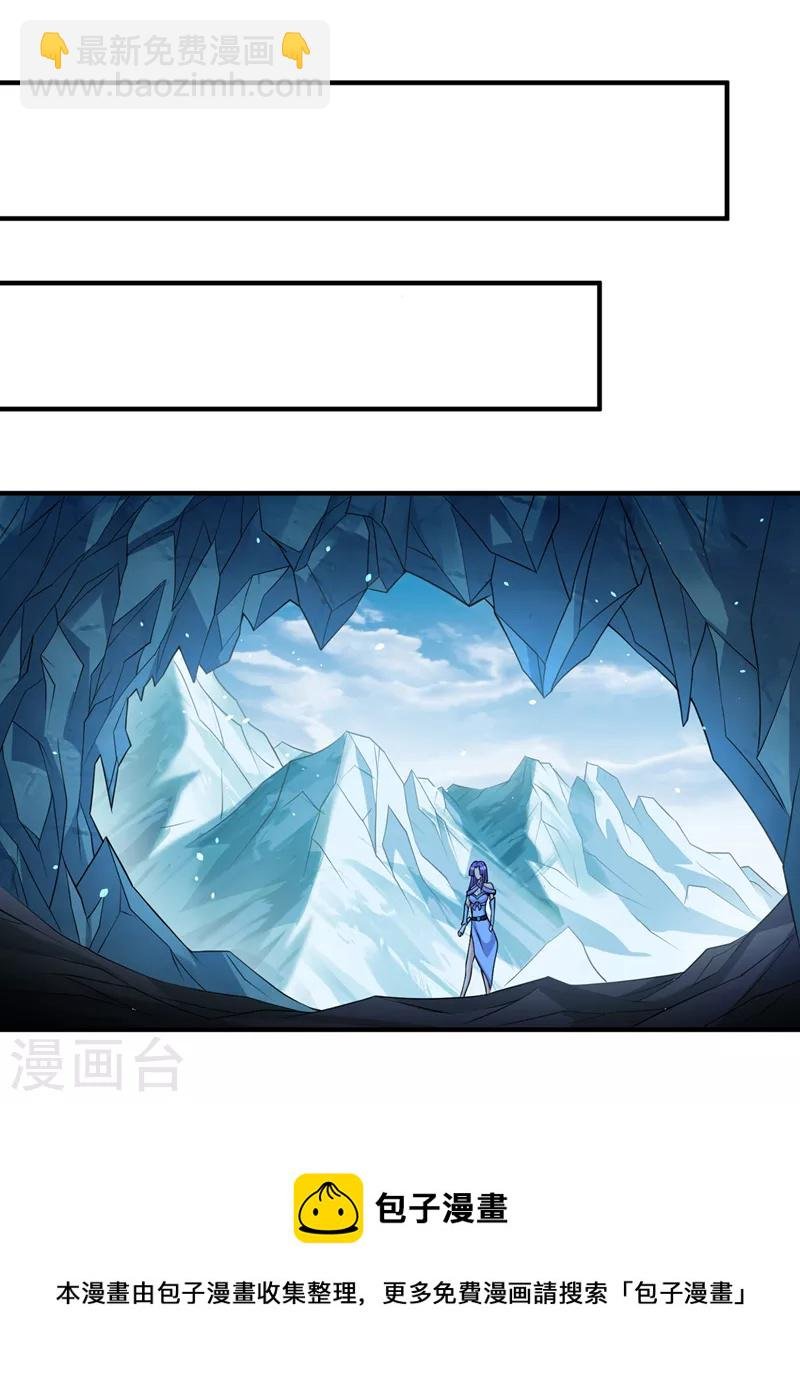 第140话 把这个给你们大宫主