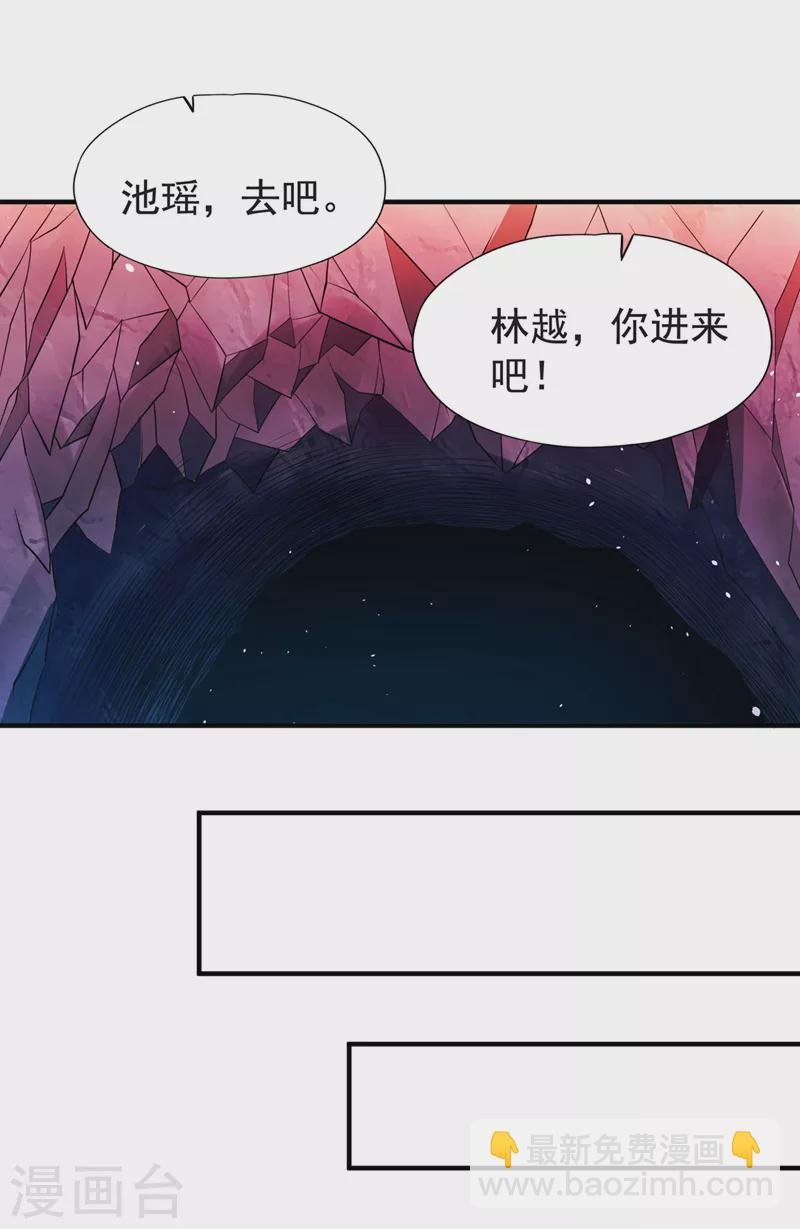 第141话 我要整个帝门星域！