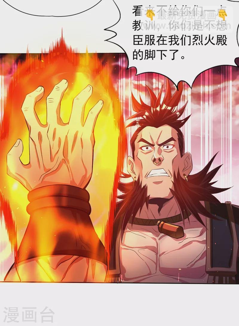 第141话 我要整个帝门星域！
