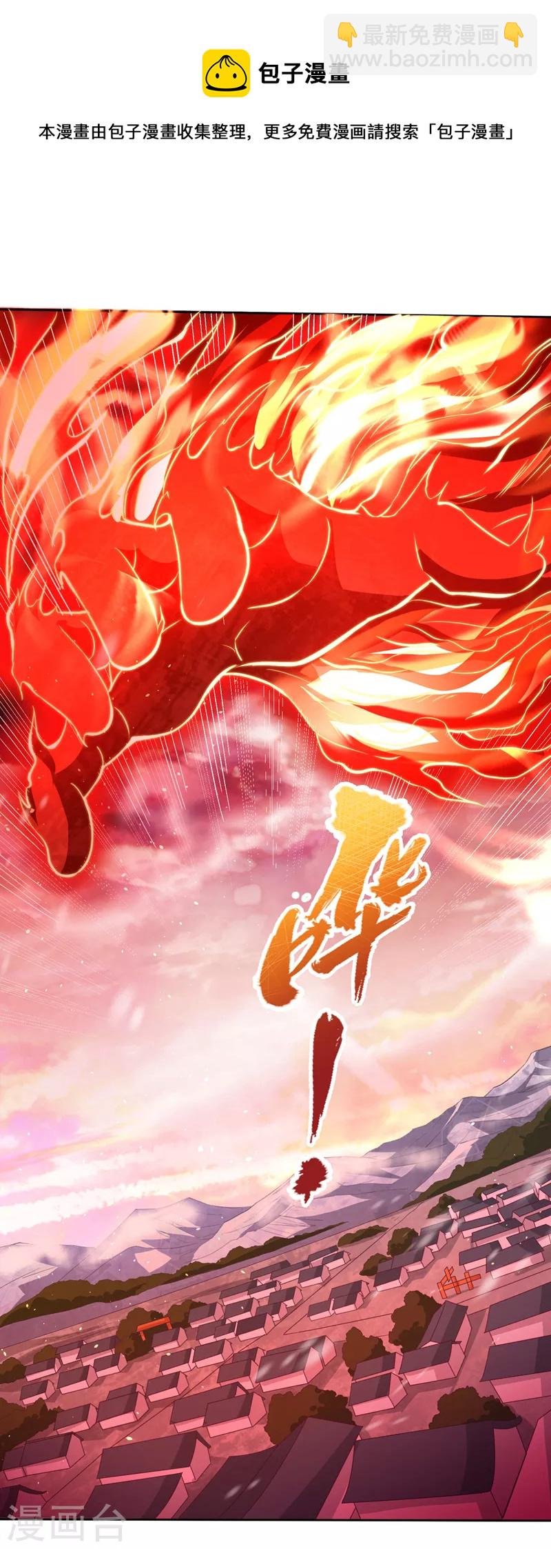 第141话 我要整个帝门星域！