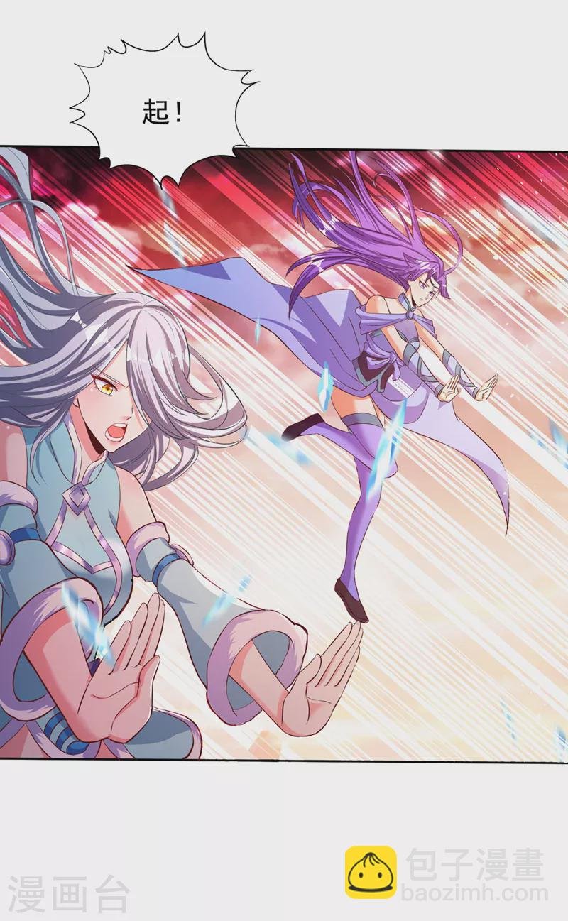 第141话 我要整个帝门星域！