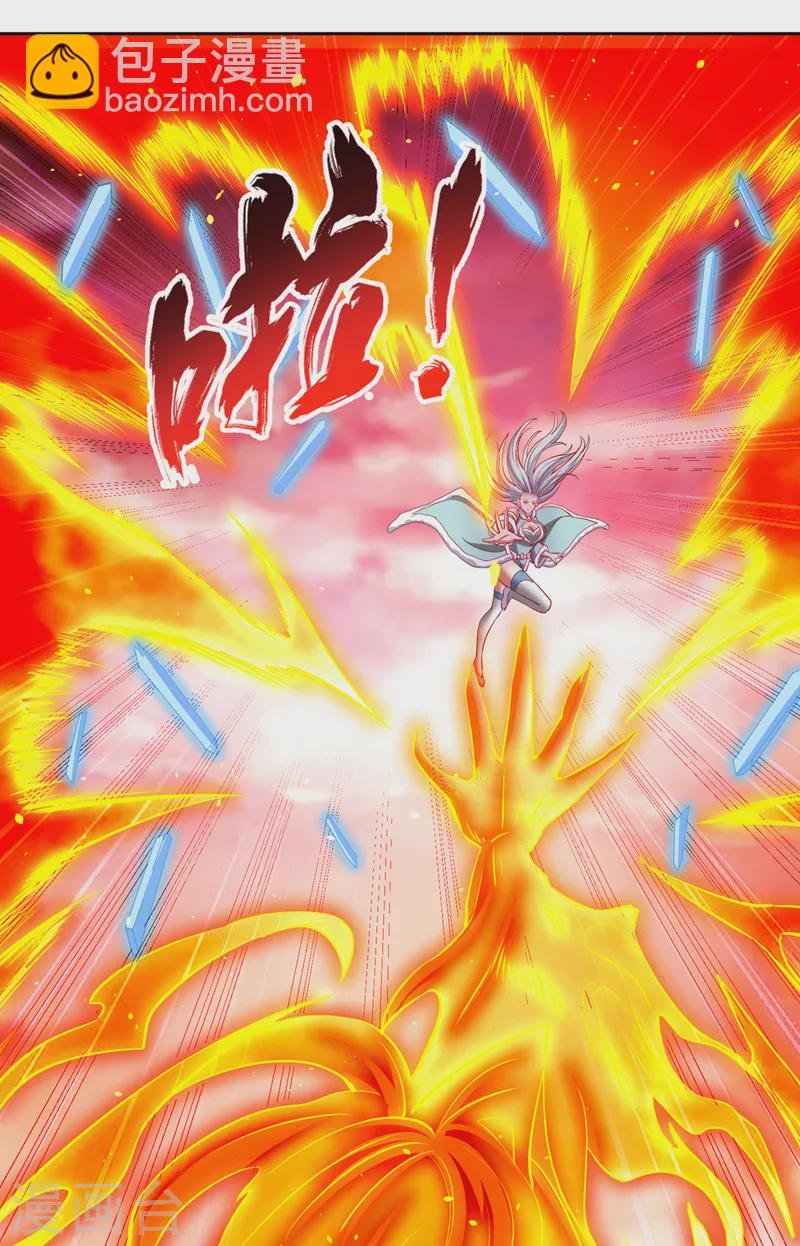 第141话 我要整个帝门星域！