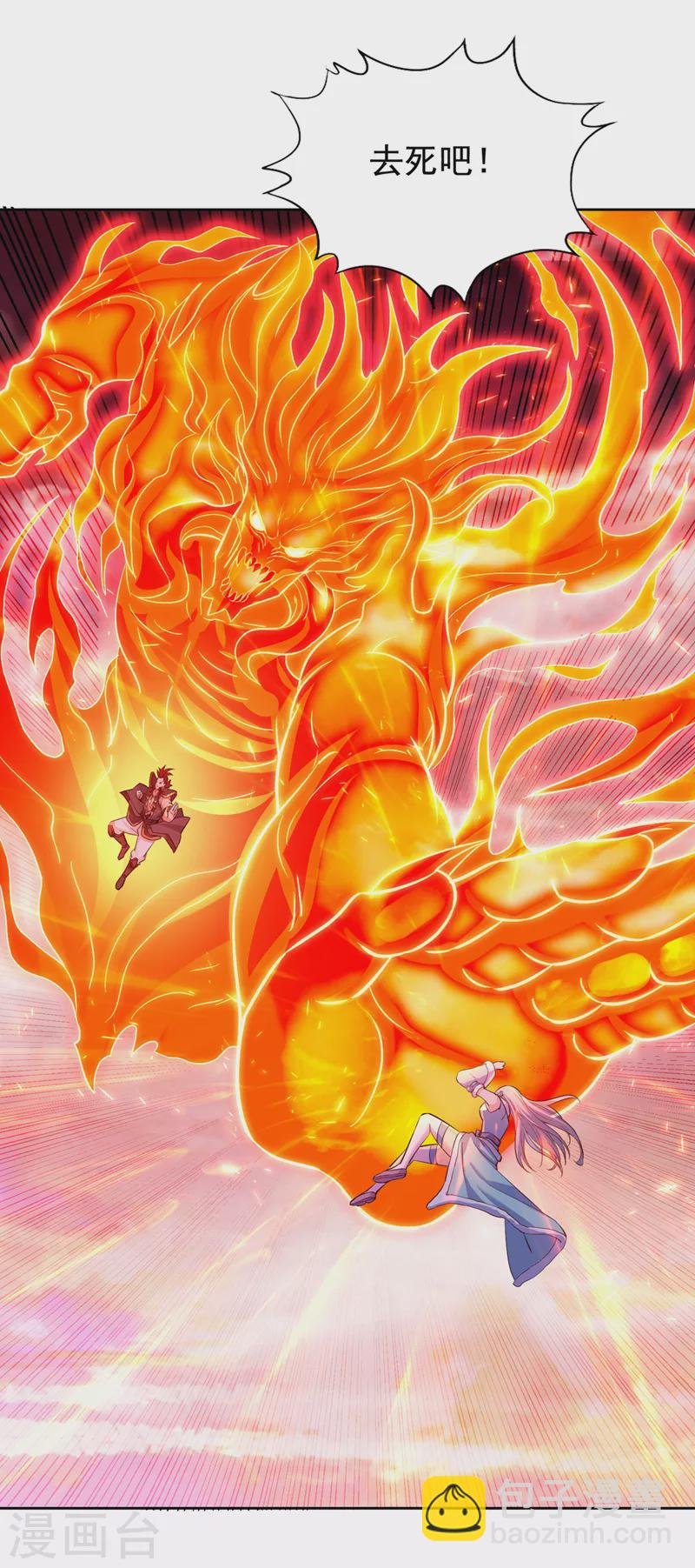 第141话 我要整个帝门星域！