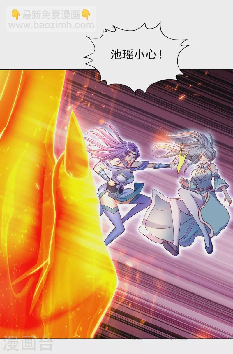 第141话 我要整个帝门星域！