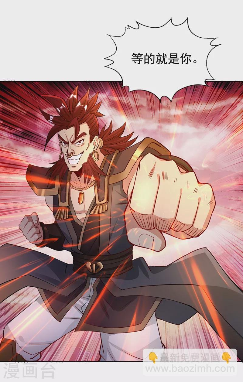 第141话 我要整个帝门星域！