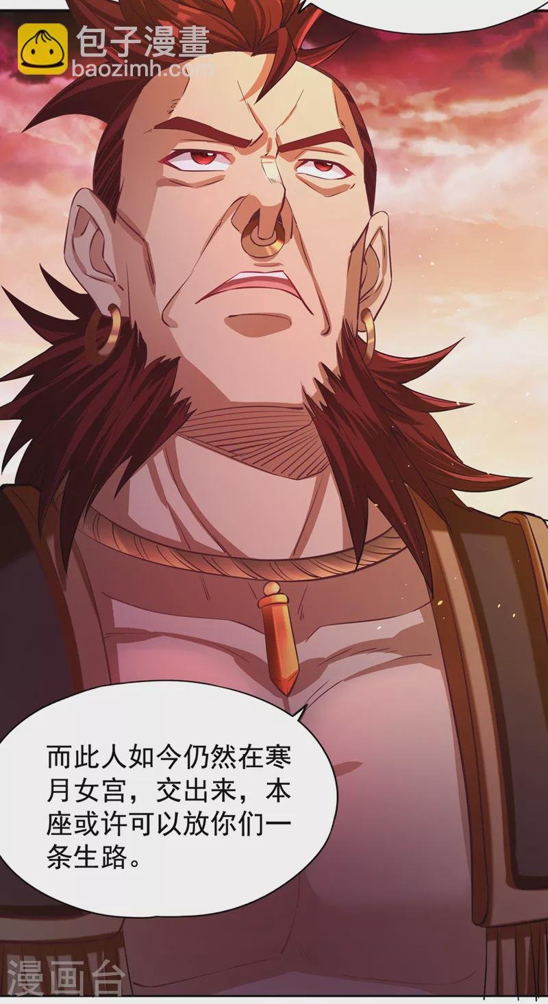 第141话 我要整个帝门星域！