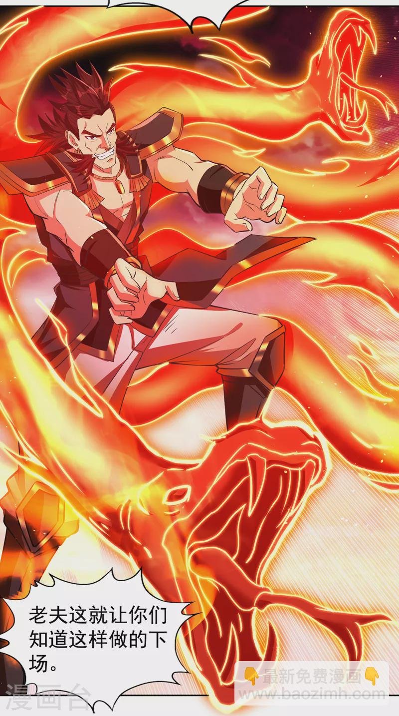 第142话 欺我寒月女宫无人？