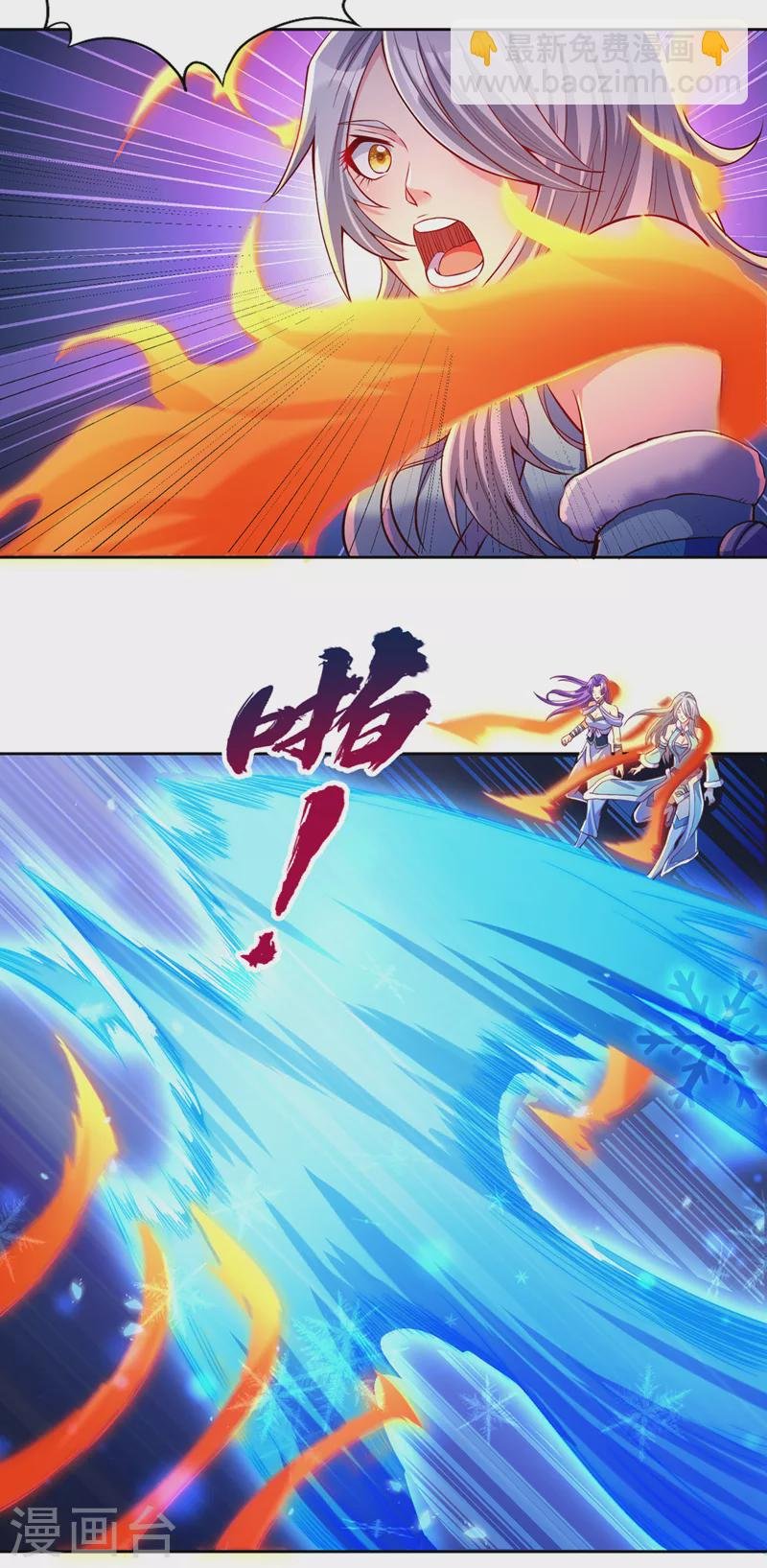 第142话 欺我寒月女宫无人？