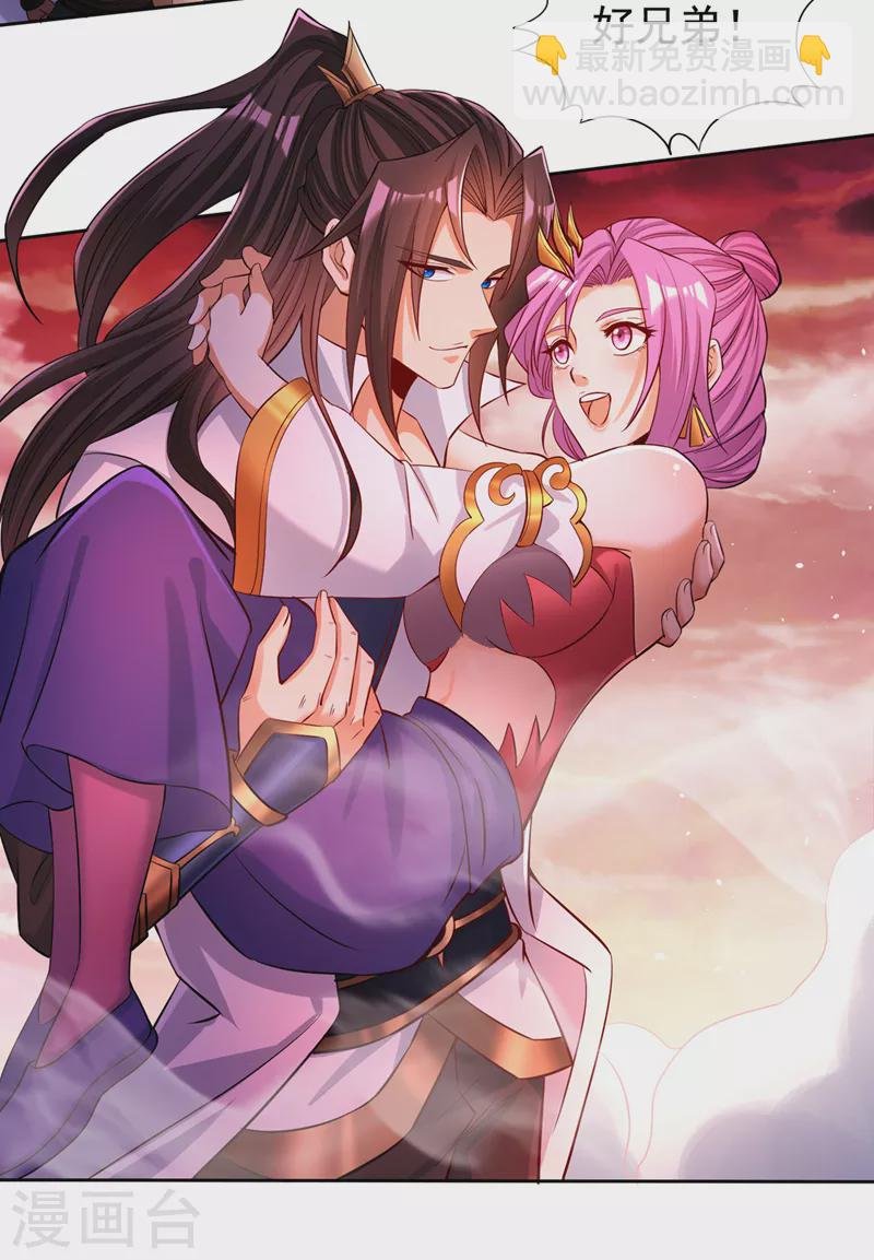 第142话 欺我寒月女宫无人？