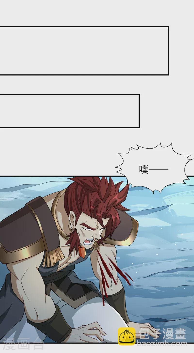 第142话 欺我寒月女宫无人？