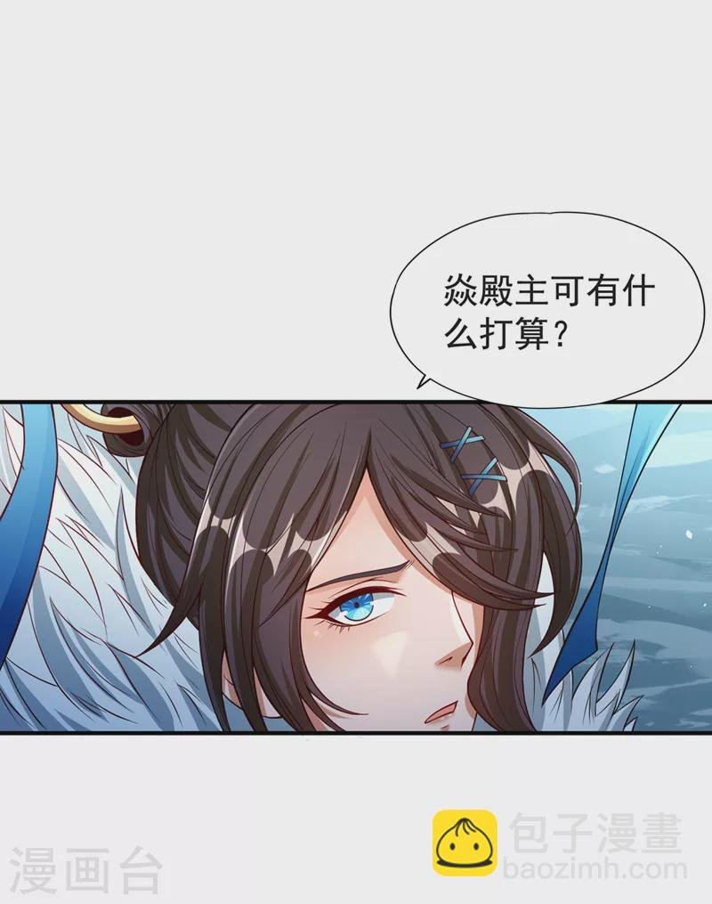 第143话 我要你和她抢男人！