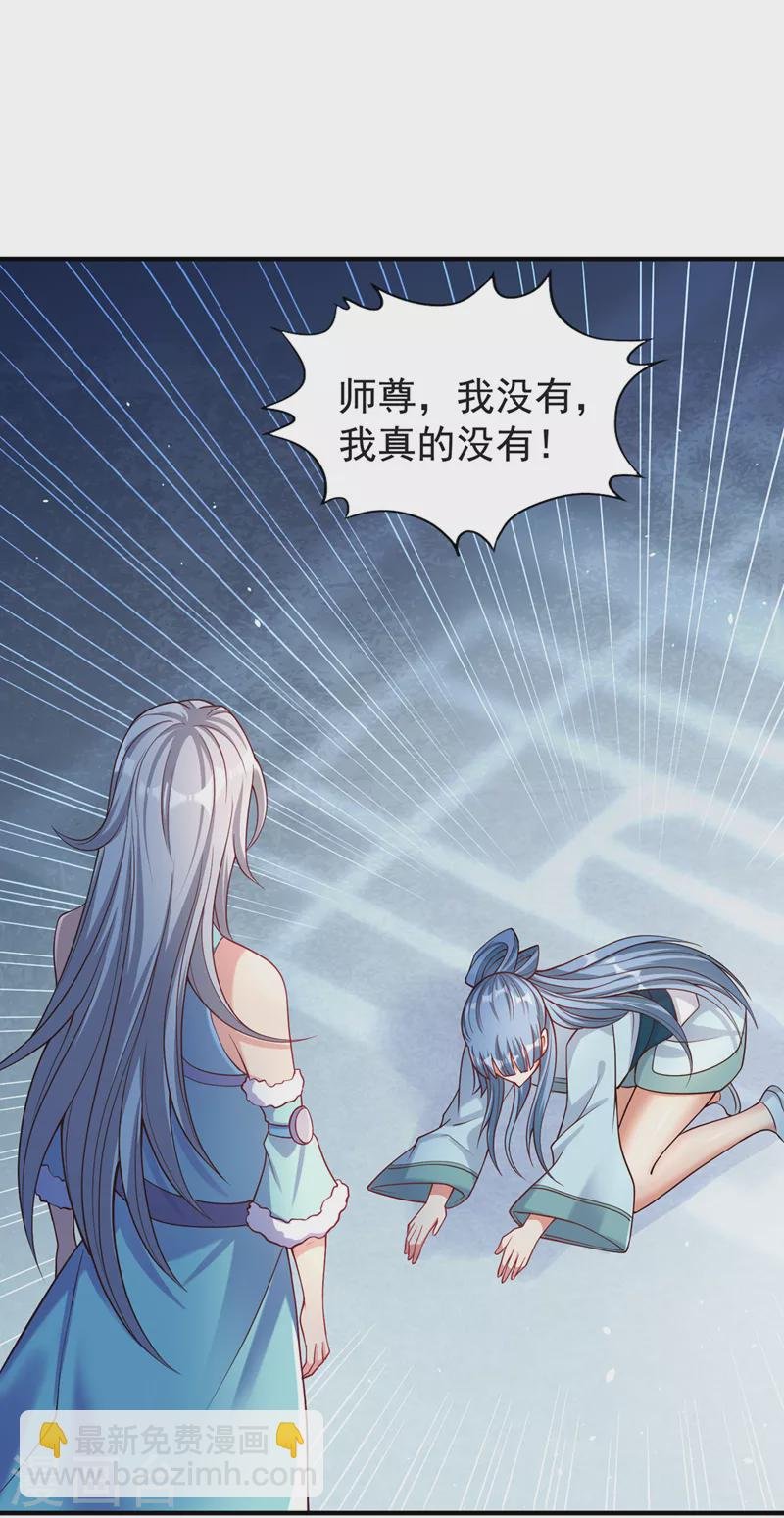 第143话 我要你和她抢男人！