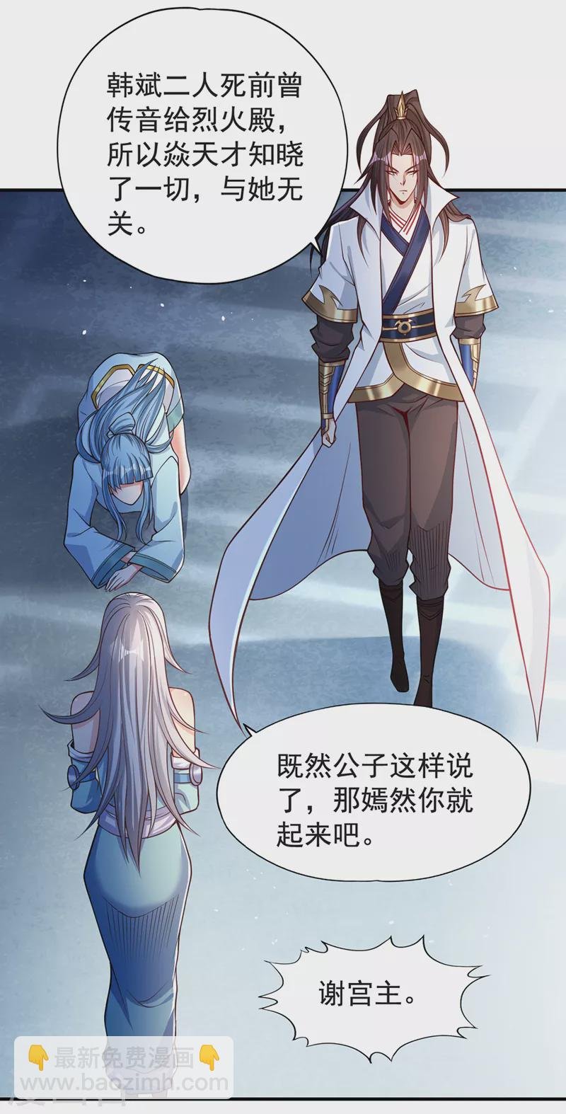 第143话 我要你和她抢男人！