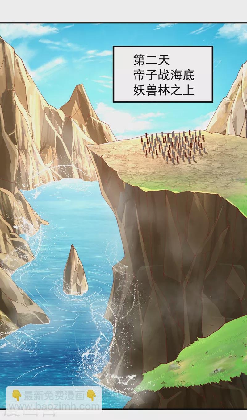 第145话 鼓励杀人的“规则”