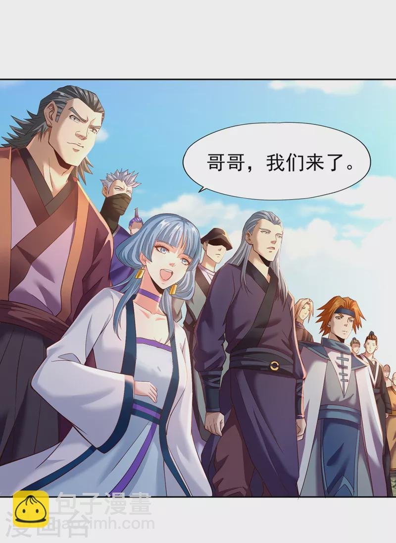第145话 鼓励杀人的“规则”